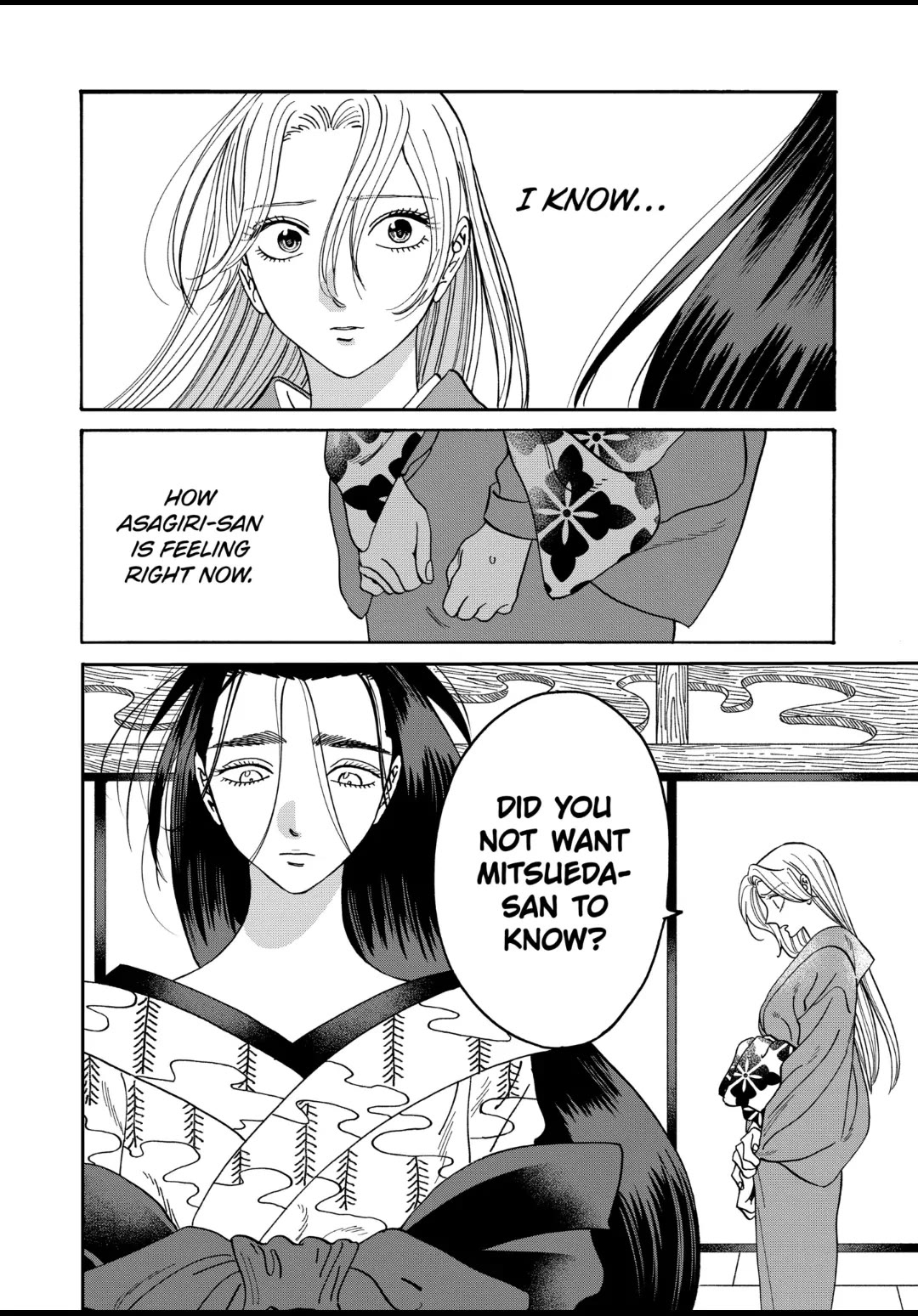 Hotaru no Yomeiri Chapter 38 page 12 - Chapter 38