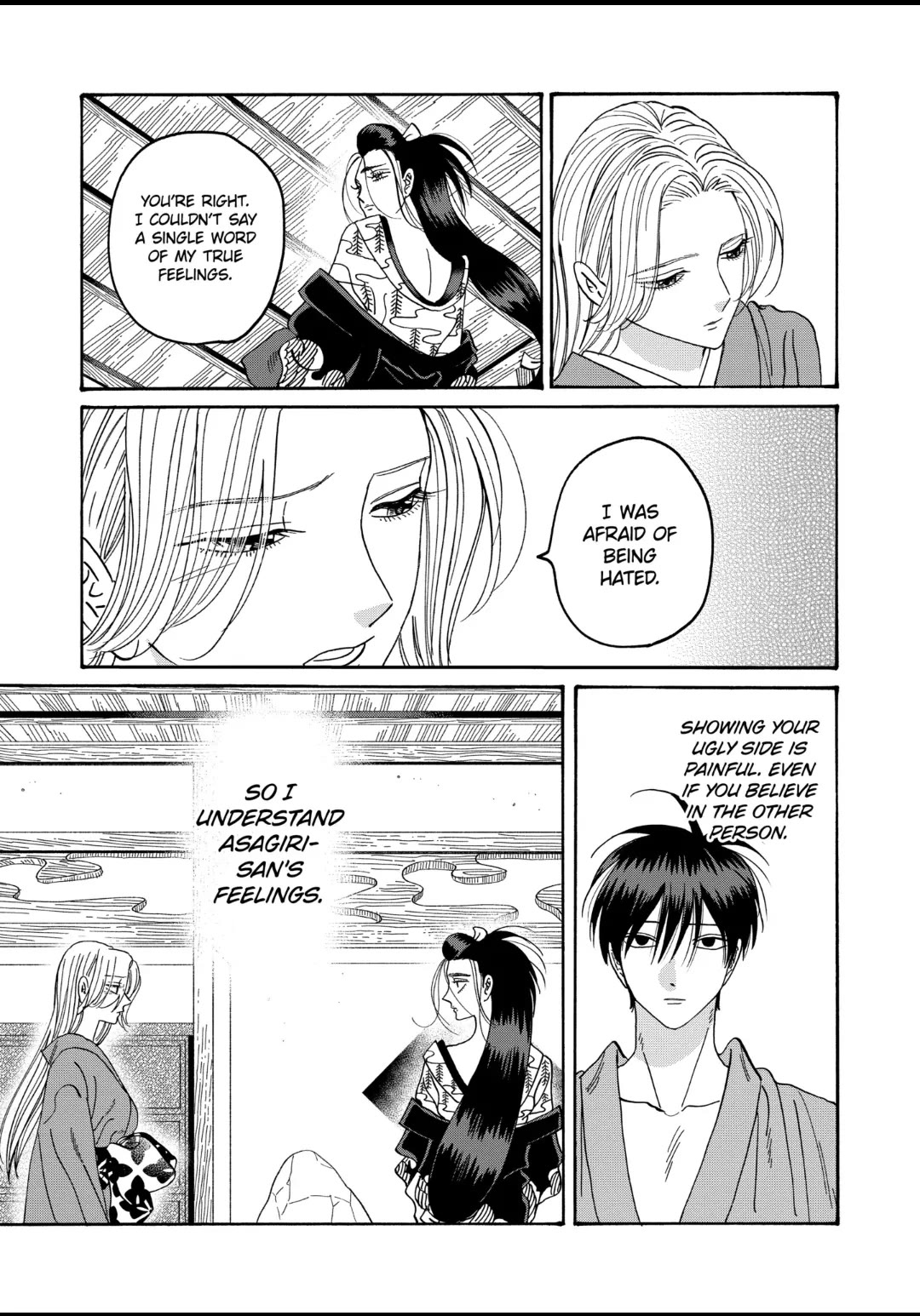 Hotaru no Yomeiri Chapter 38 page 15 - Chapter 38