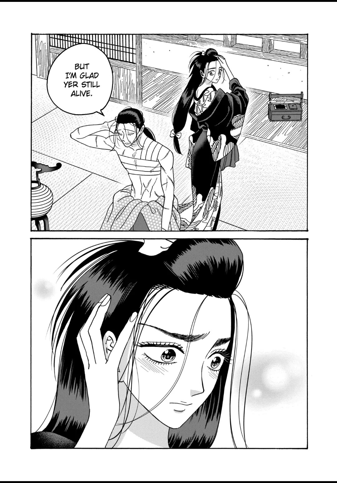 Hotaru no Yomeiri Chapter 38 page 21 - Chapter 38
