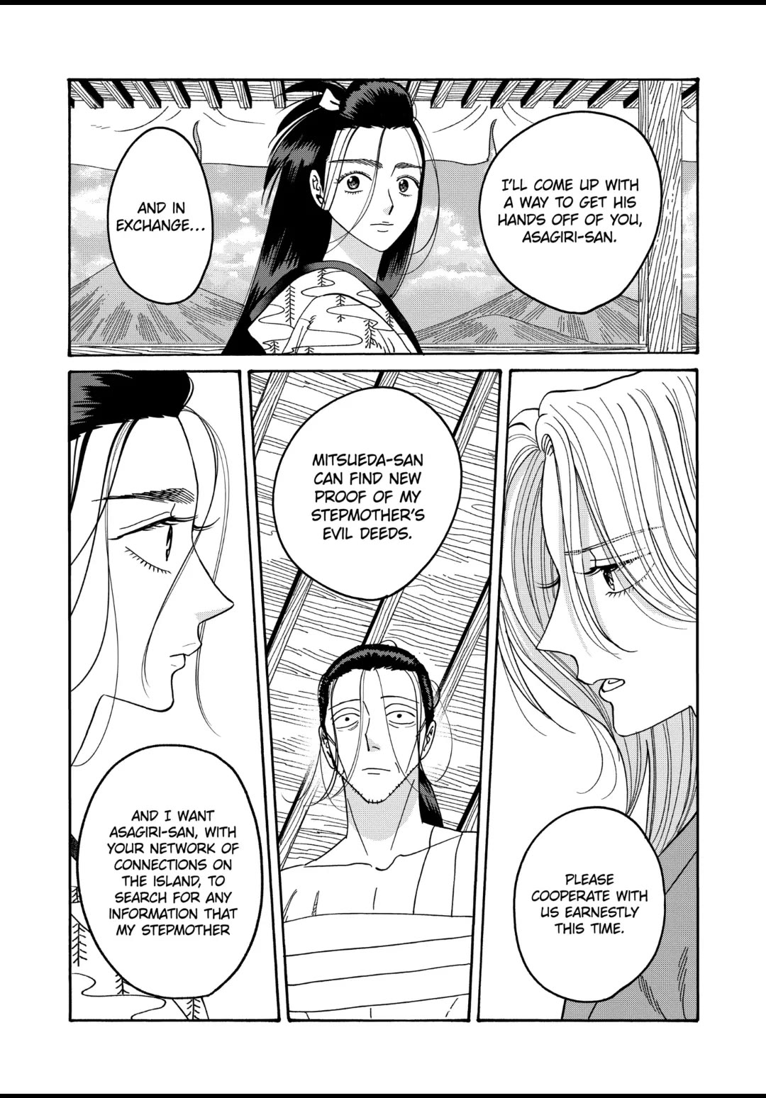 Hotaru no Yomeiri Chapter 38 page 23 - Chapter 38