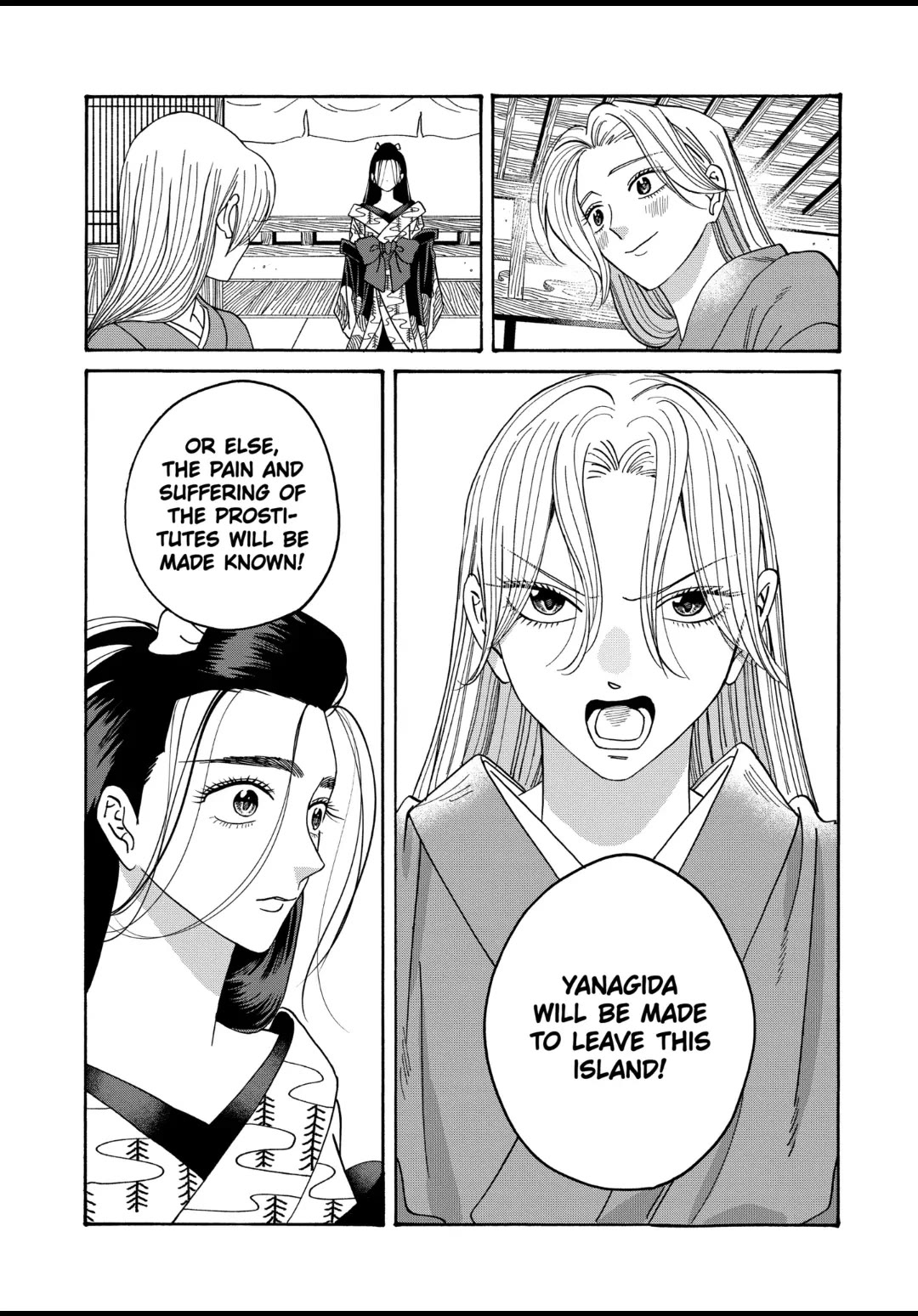 Hotaru no Yomeiri Chapter 38 page 26 - Chapter 38