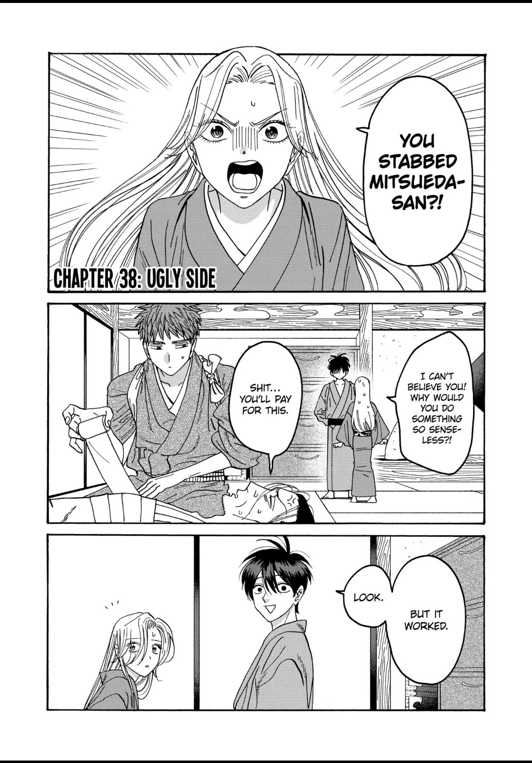 Hotaru no Yomeiri Chapter 38 page 3 - Chapter 38