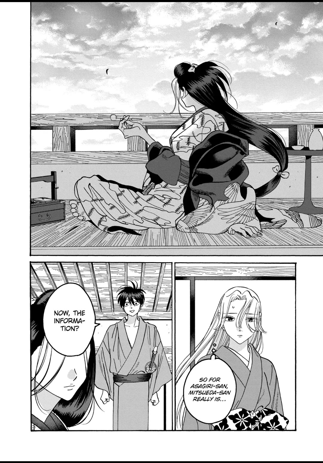 Hotaru no Yomeiri Chapter 38 page 4 - Chapter 38