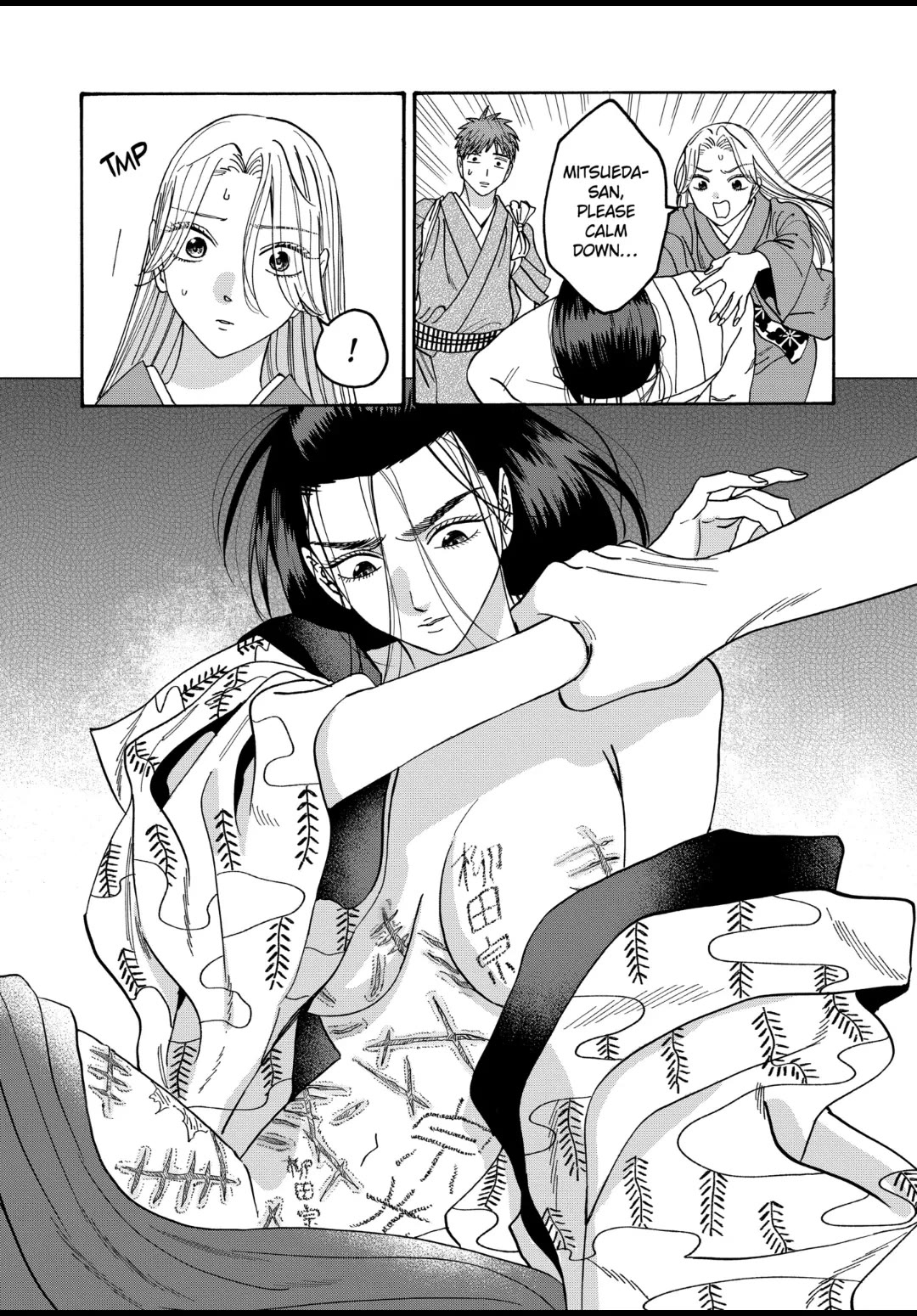 Hotaru no Yomeiri Chapter 38 page 8 - Chapter 38