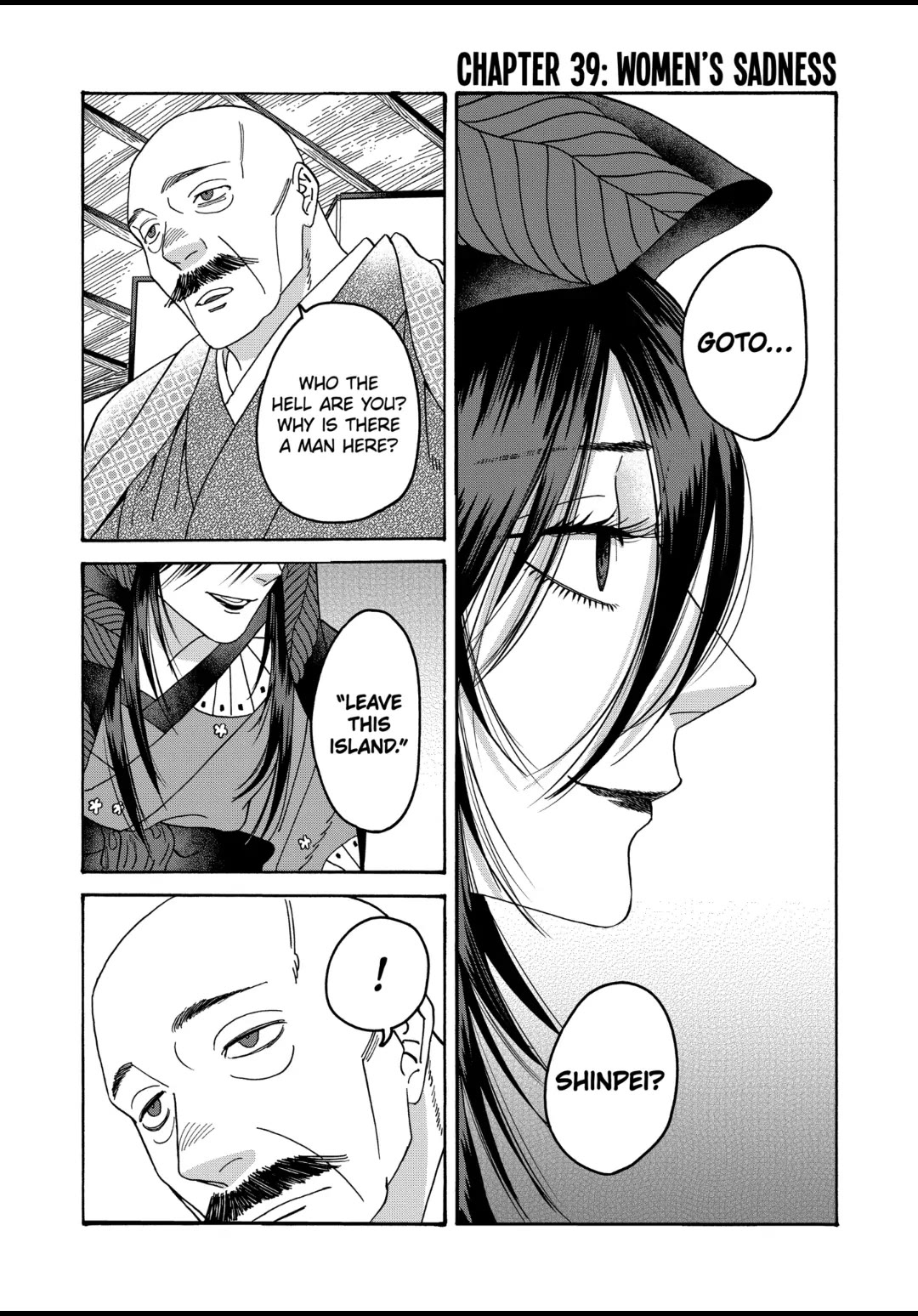 Hotaru no Yomeiri Chapter 39 page 1 - Chapter 39: WOMEN'S SADNESS