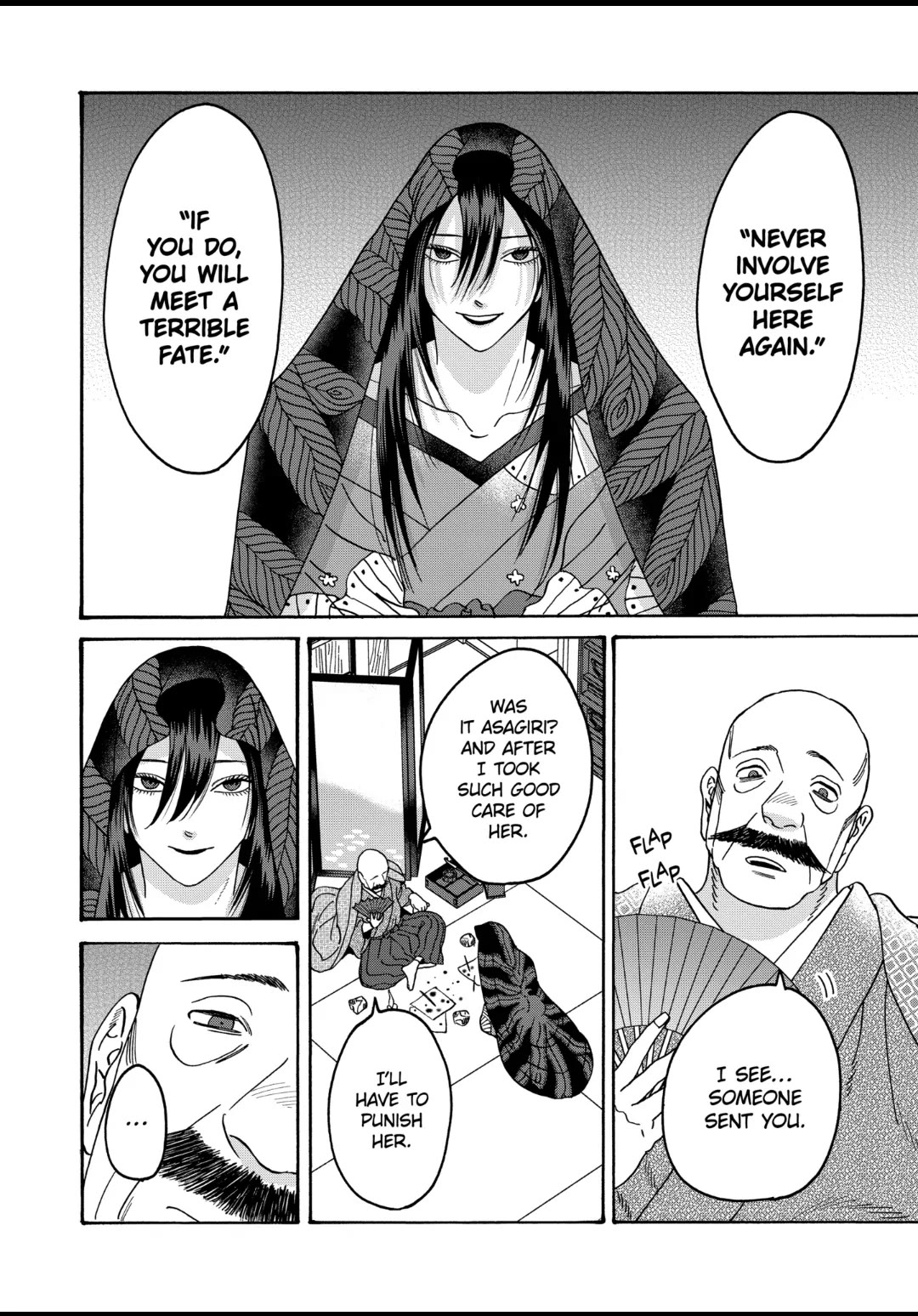 Hotaru no Yomeiri Chapter 39 page 2 - Chapter 39: WOMEN'S SADNESS