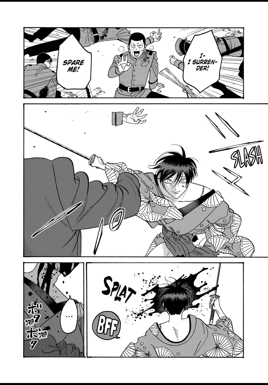 Hotaru no Yomeiri Chapter 39 page 22 - Chapter 39: WOMEN'S SADNESS