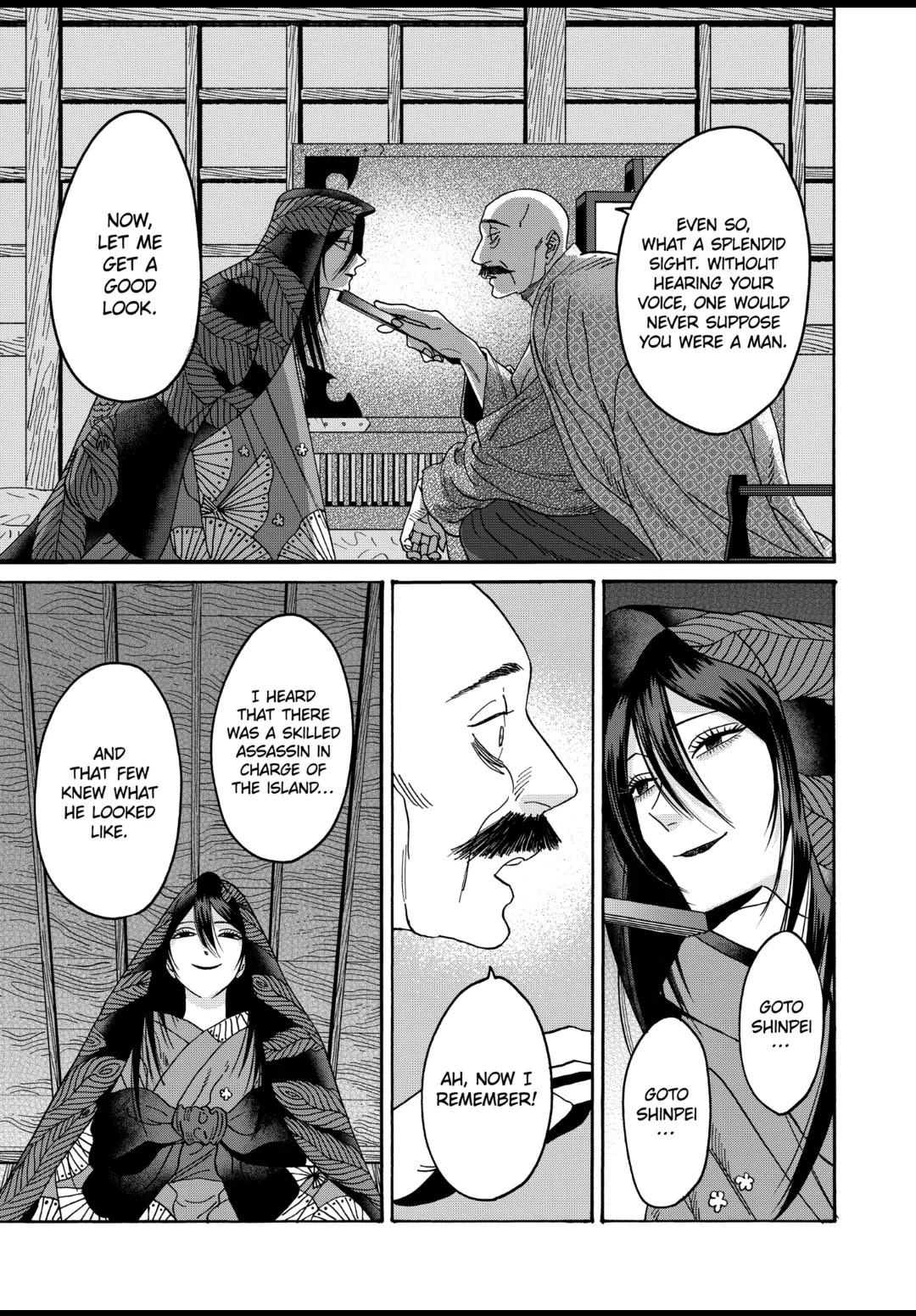 Hotaru no Yomeiri Chapter 39 page 3 - Chapter 39: WOMEN'S SADNESS