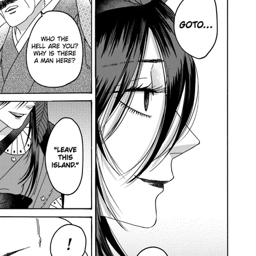 Hotaru no Yomeiri Chapter 39: WOMEN'S SADNESS cover