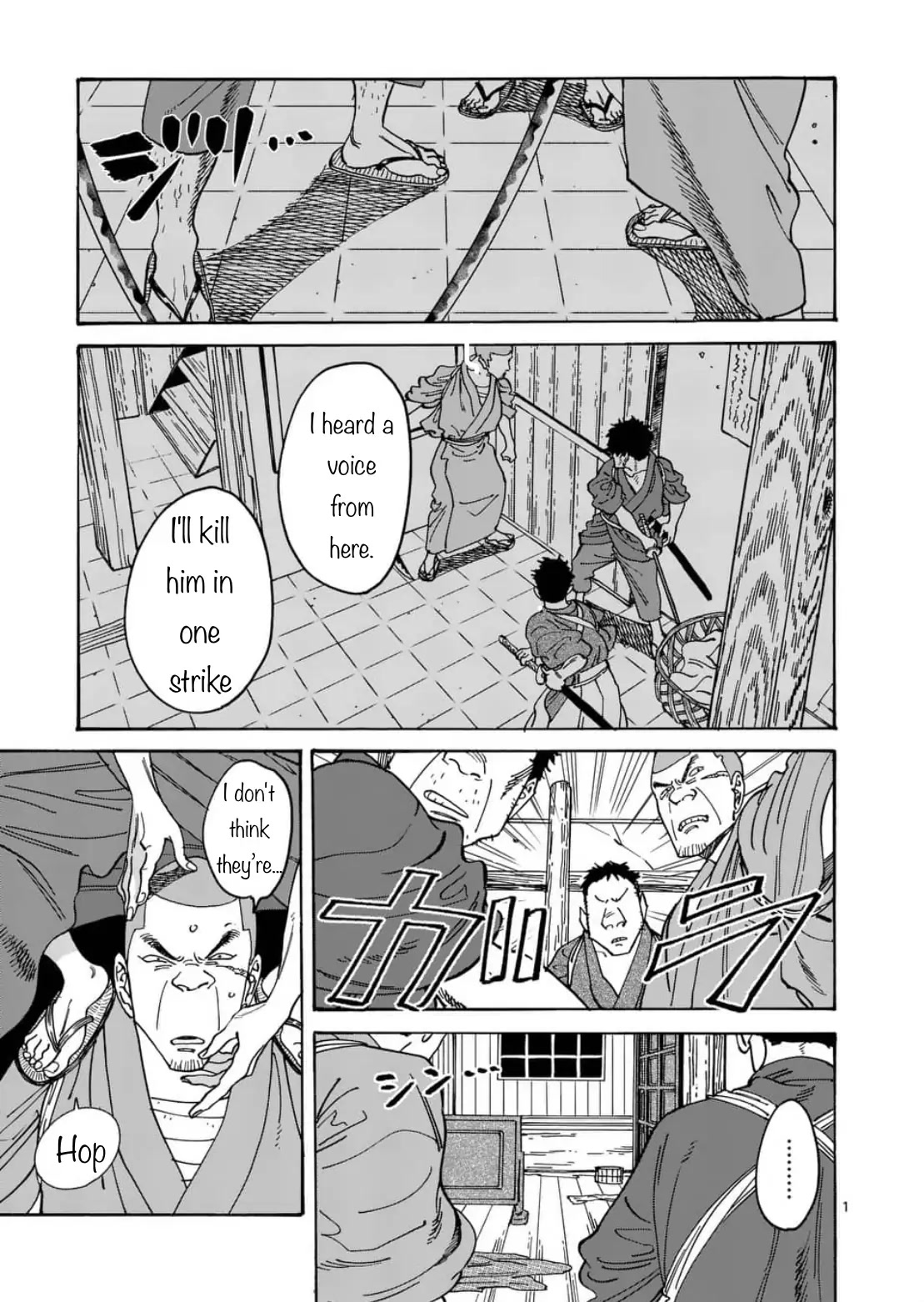 Hotaru no Yomeiri Chapter 4 page 1 - Chapter 4