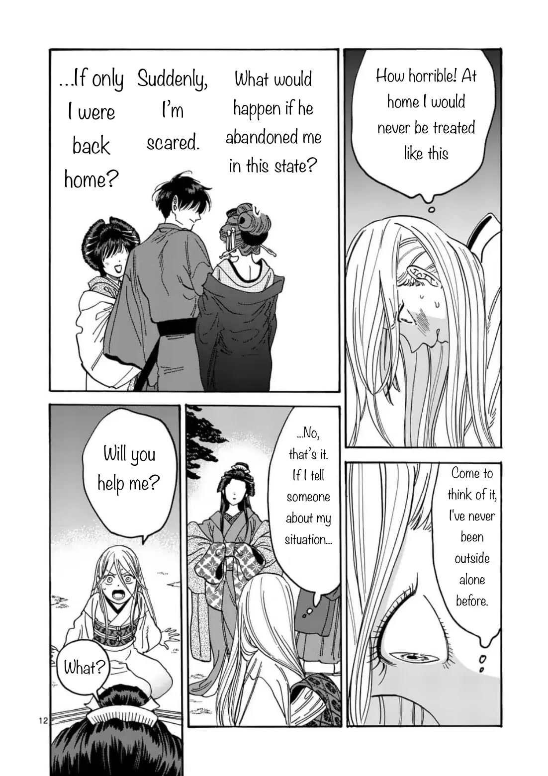 Hotaru no Yomeiri Chapter 4 page 12 - Chapter 4