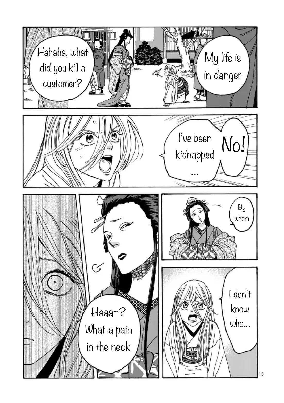 Hotaru no Yomeiri Chapter 4 page 13 - Chapter 4