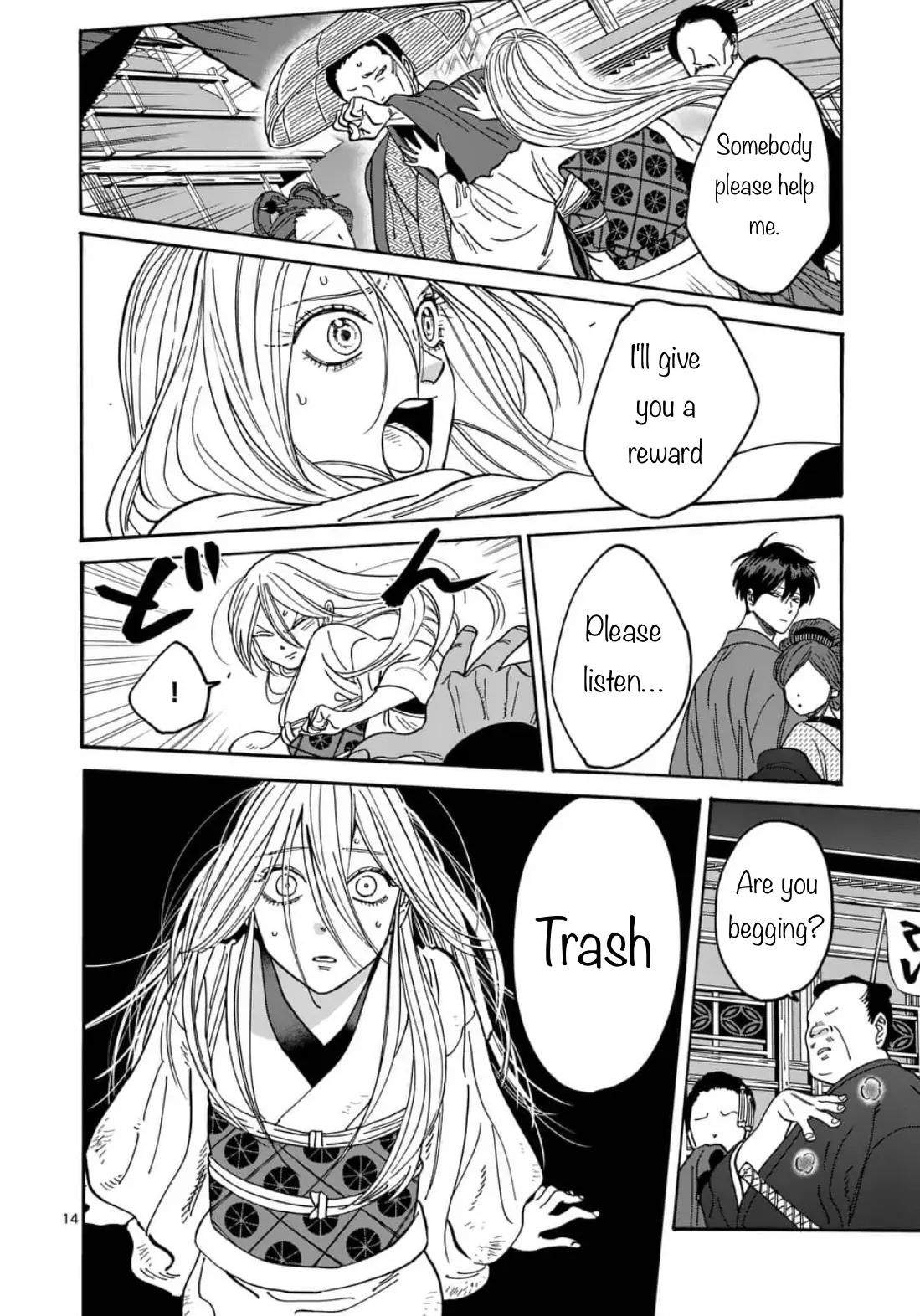 Hotaru no Yomeiri Chapter 4 page 14 - Chapter 4