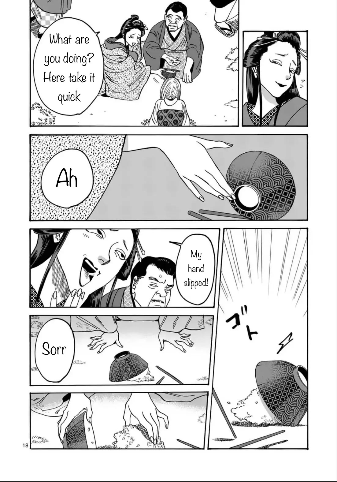 Hotaru no Yomeiri Chapter 4 page 18 - Chapter 4