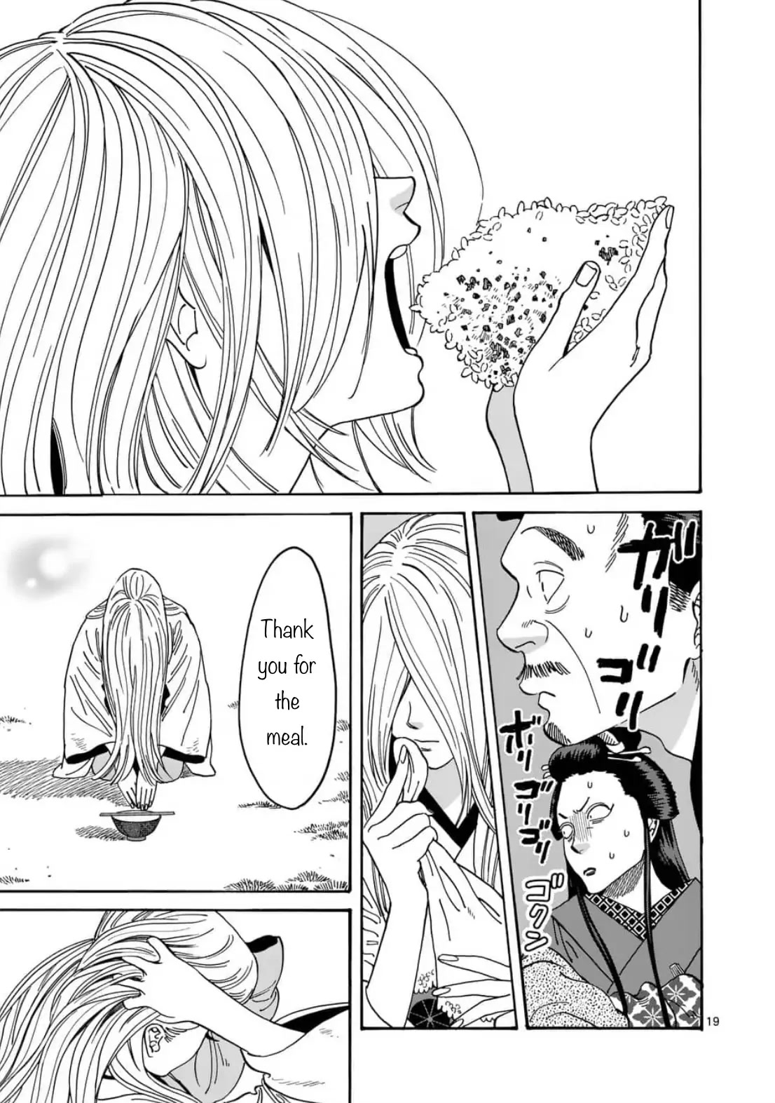 Hotaru no Yomeiri Chapter 4 page 19 - Chapter 4
