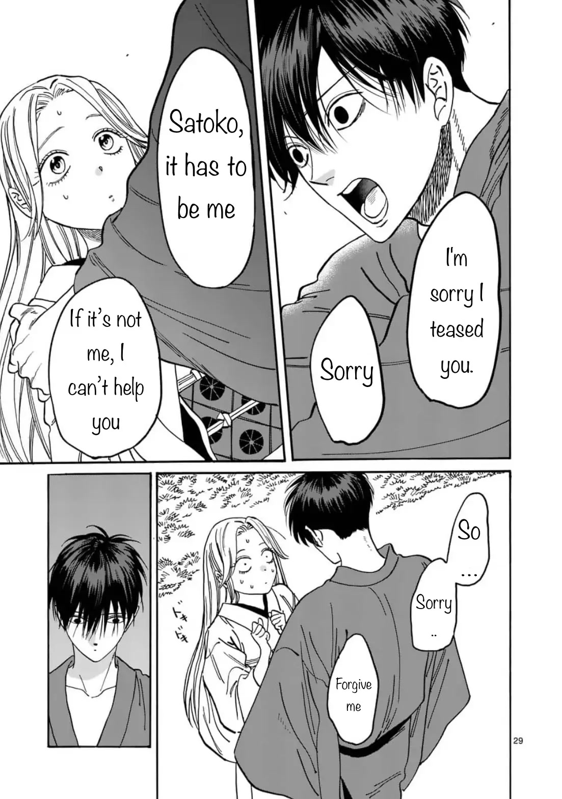 Hotaru no Yomeiri Chapter 4 page 29 - Chapter 4