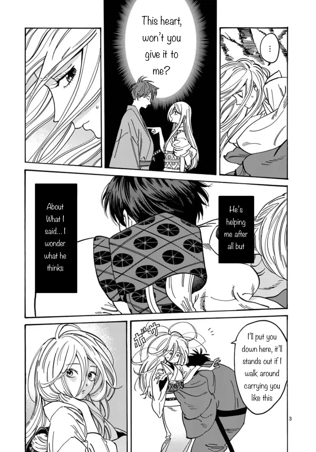 Hotaru no Yomeiri Chapter 4 page 3 - Chapter 4