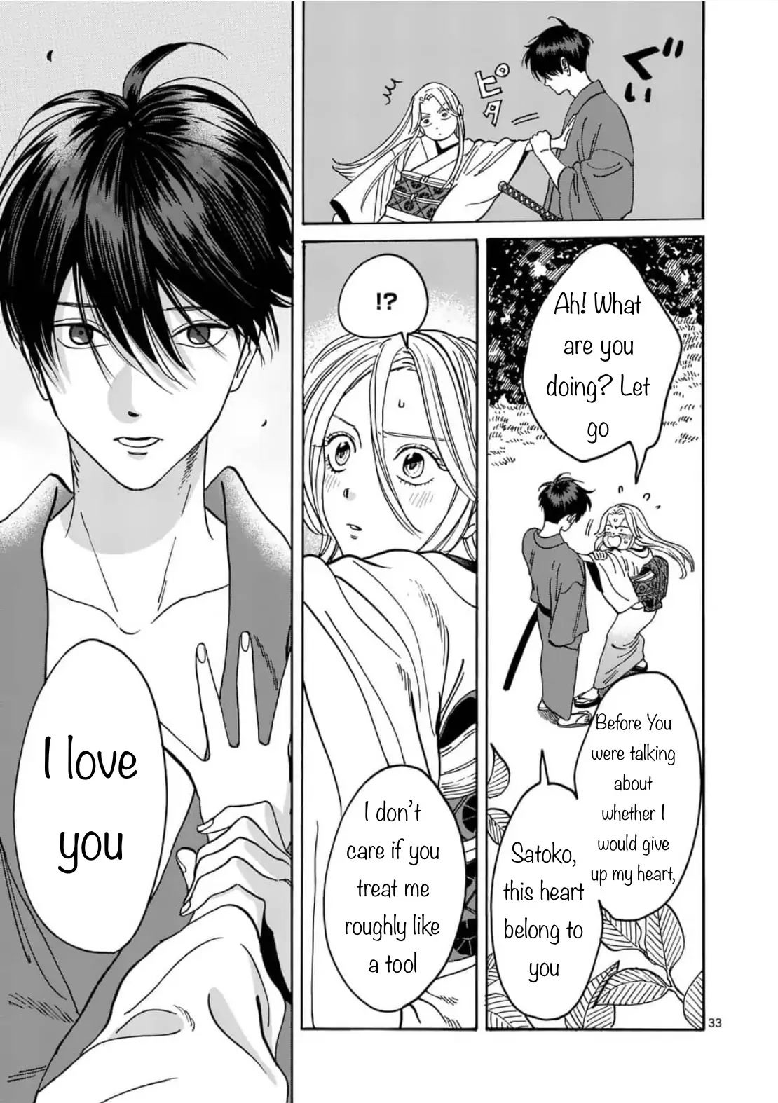 Hotaru no Yomeiri Chapter 4 page 33 - Chapter 4