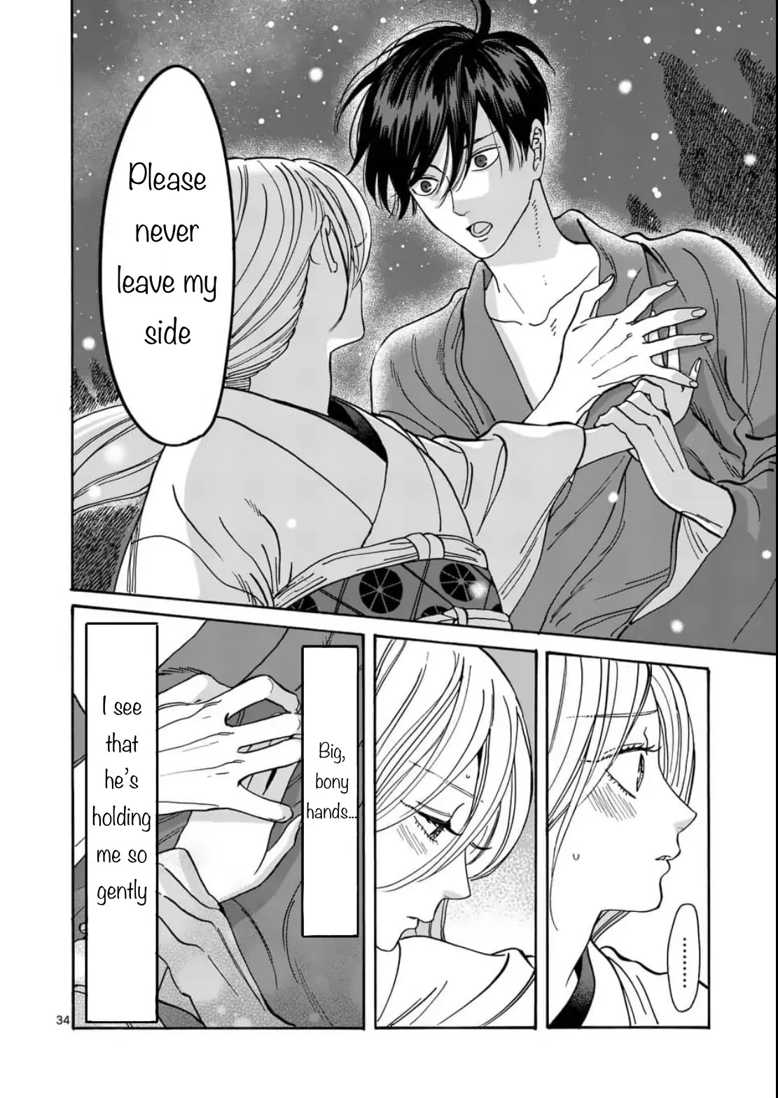 Hotaru no Yomeiri Chapter 4 page 34 - Chapter 4