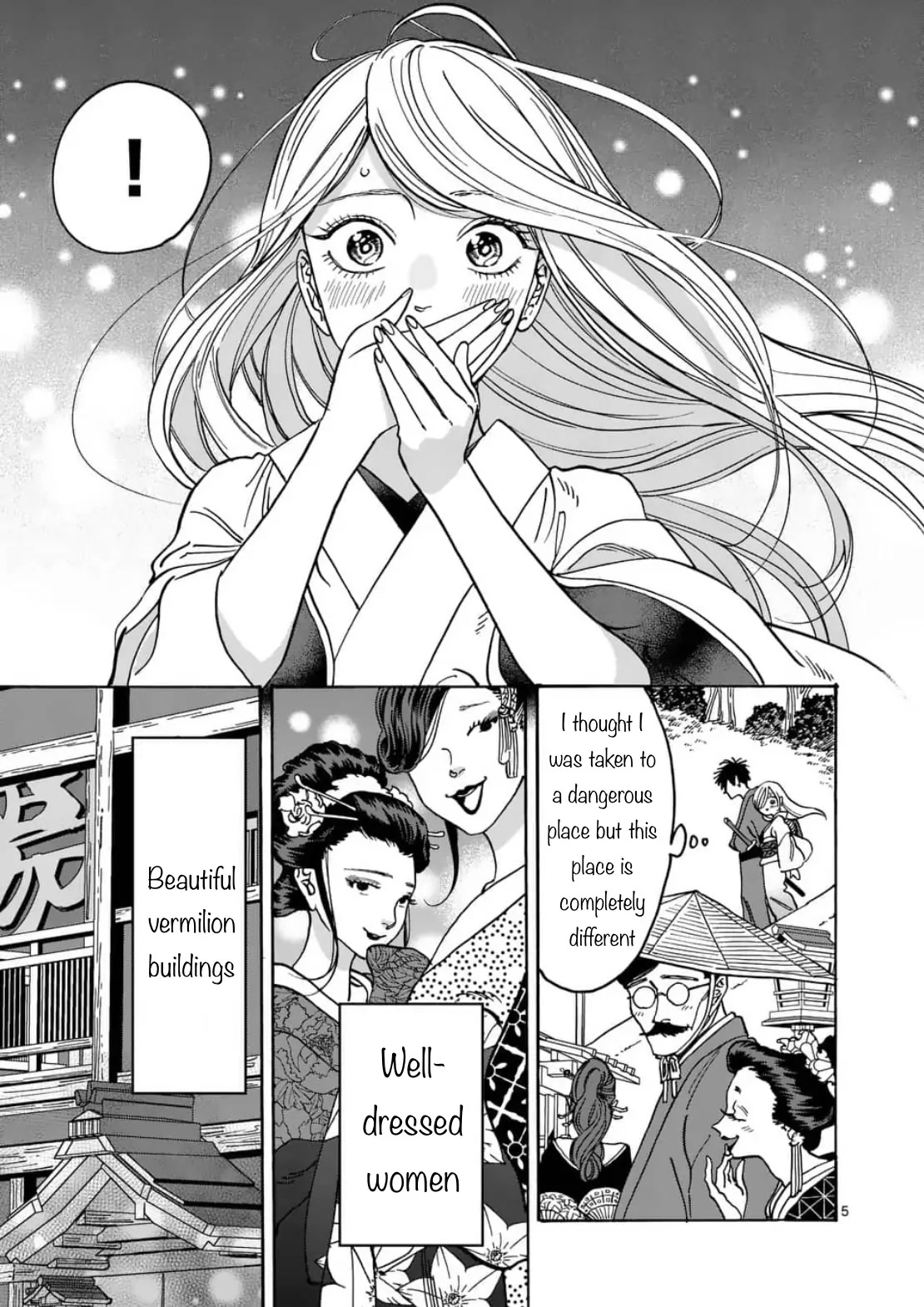 Hotaru no Yomeiri Chapter 4 page 5 - Chapter 4