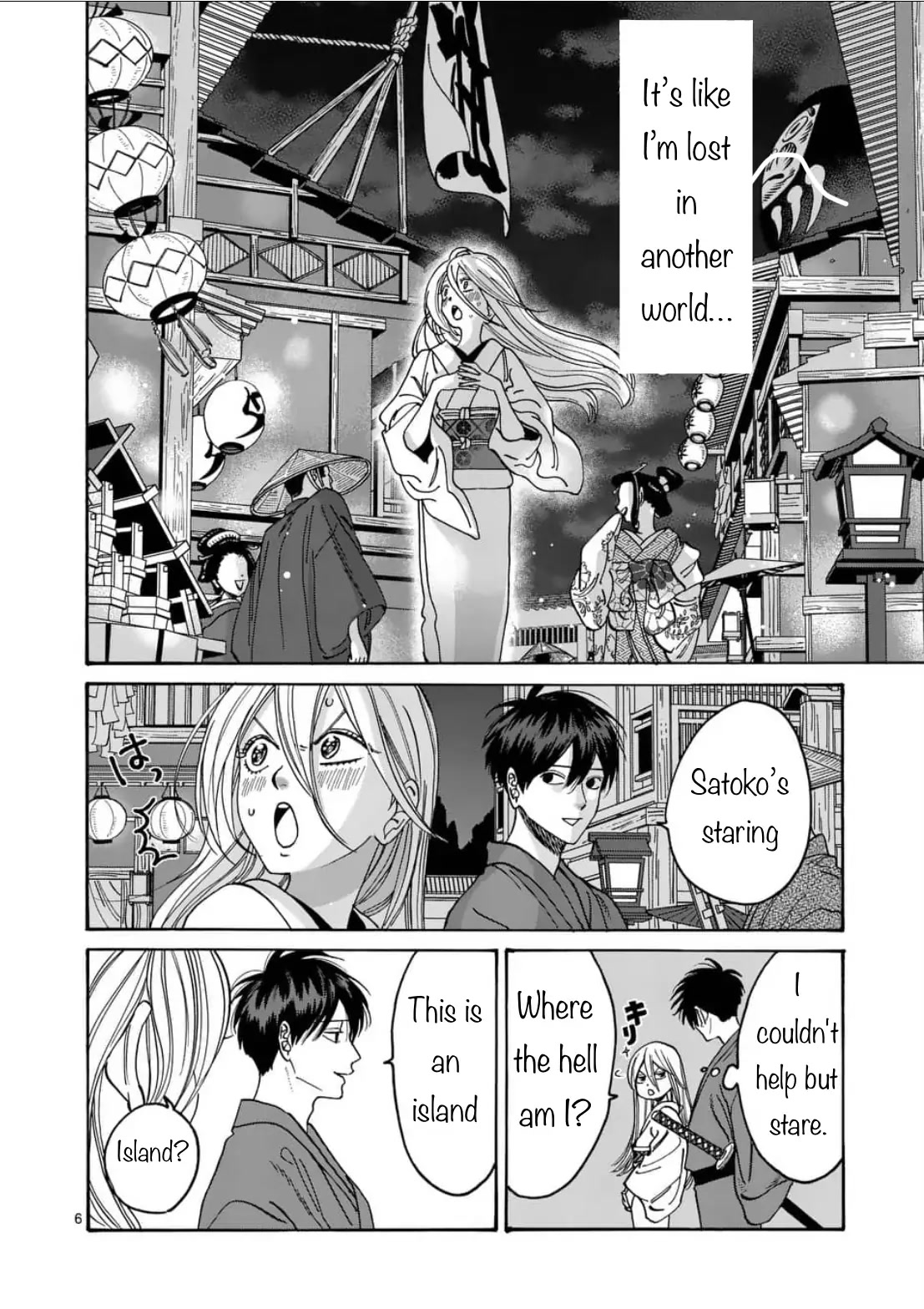 Hotaru no Yomeiri Chapter 4 page 6 - Chapter 4