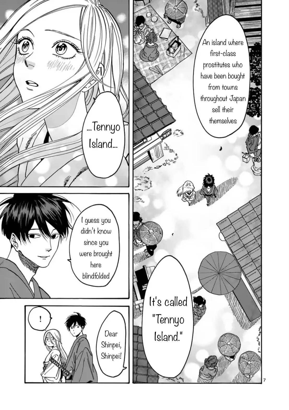 Hotaru no Yomeiri Chapter 4 page 7 - Chapter 4
