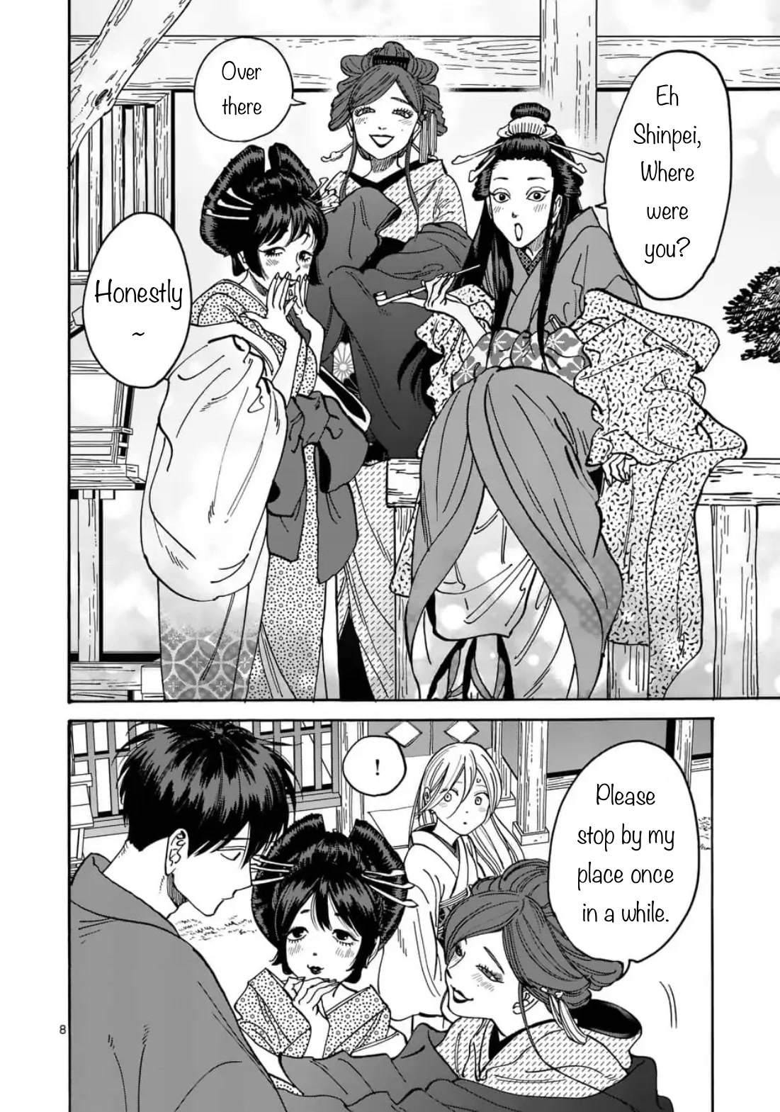 Hotaru no Yomeiri Chapter 4 page 8 - Chapter 4