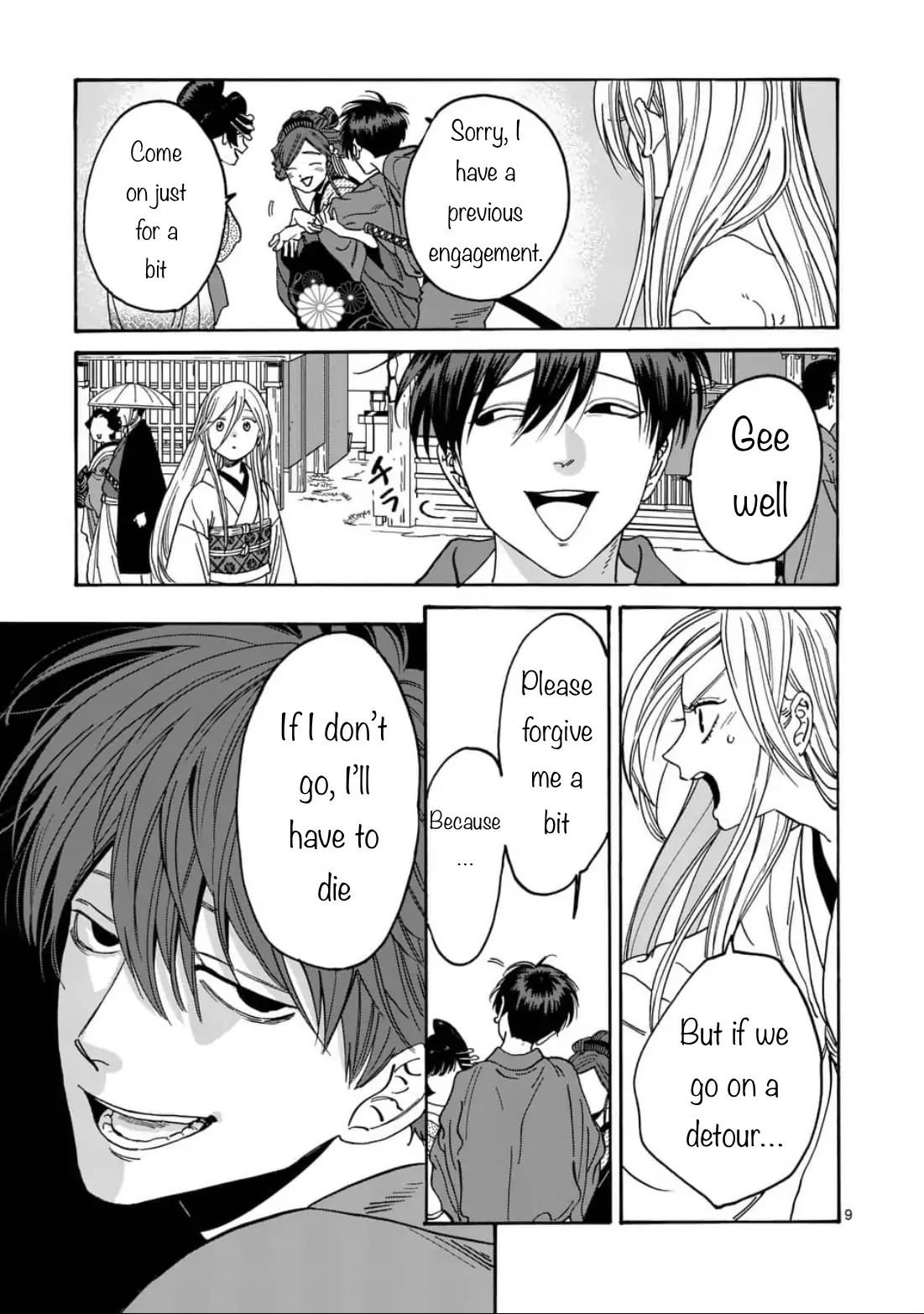 Hotaru no Yomeiri Chapter 4 page 9 - Chapter 4