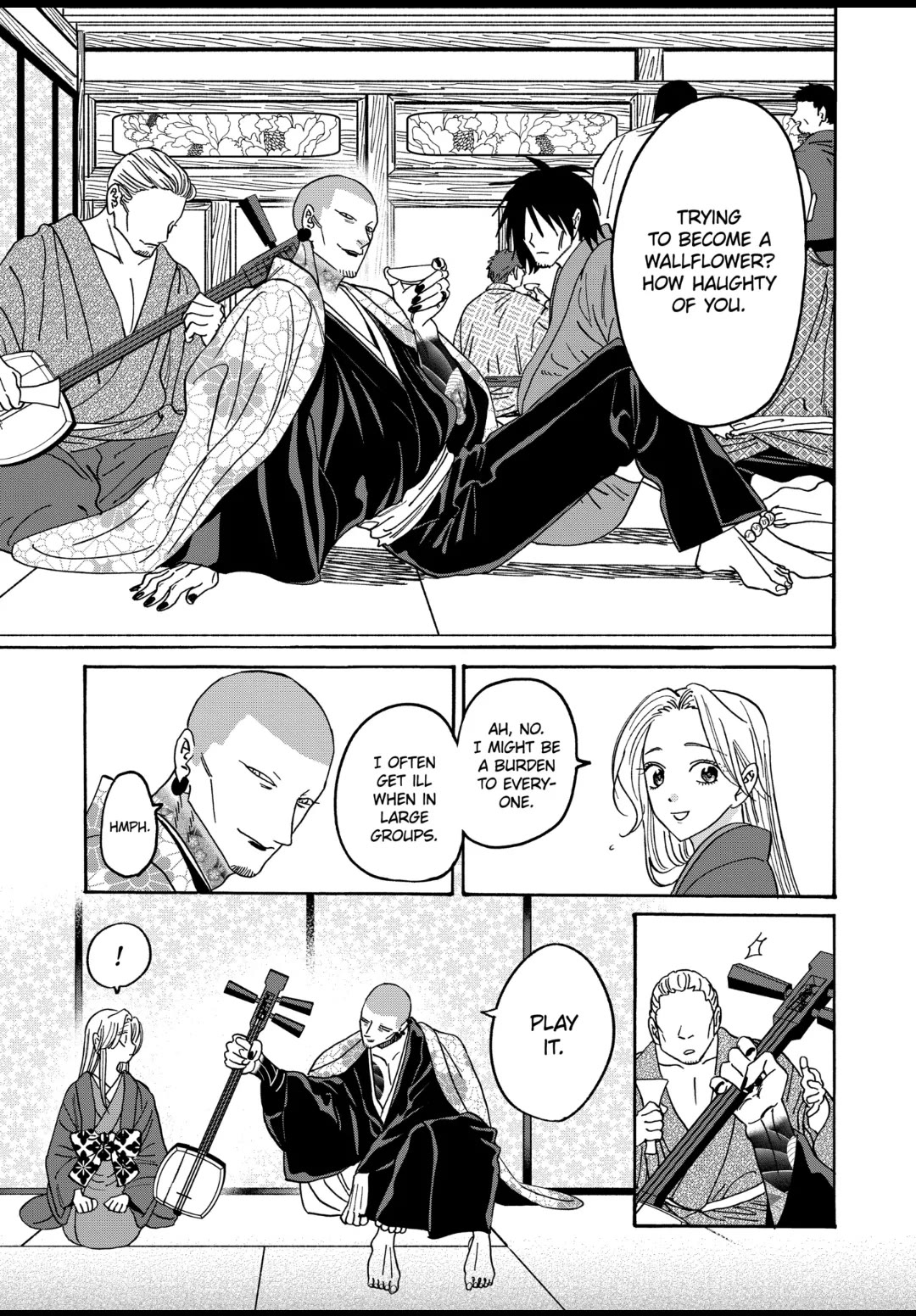 Hotaru no Yomeiri Chapter 40 page 17 - Chapter 40: NOISY DAYS