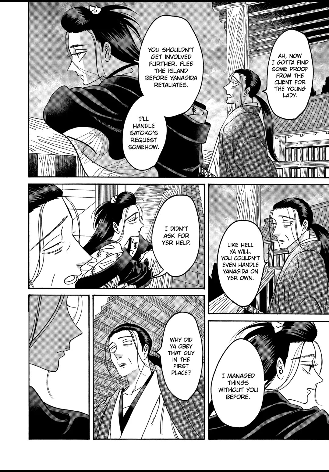Hotaru no Yomeiri Chapter 40 page 2 - Chapter 40: NOISY DAYS