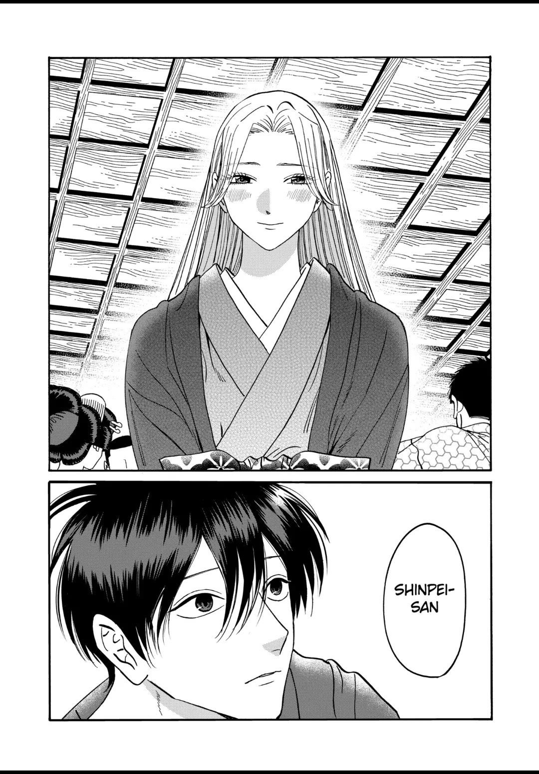 Hotaru no Yomeiri Chapter 40 page 30 - Chapter 40: NOISY DAYS