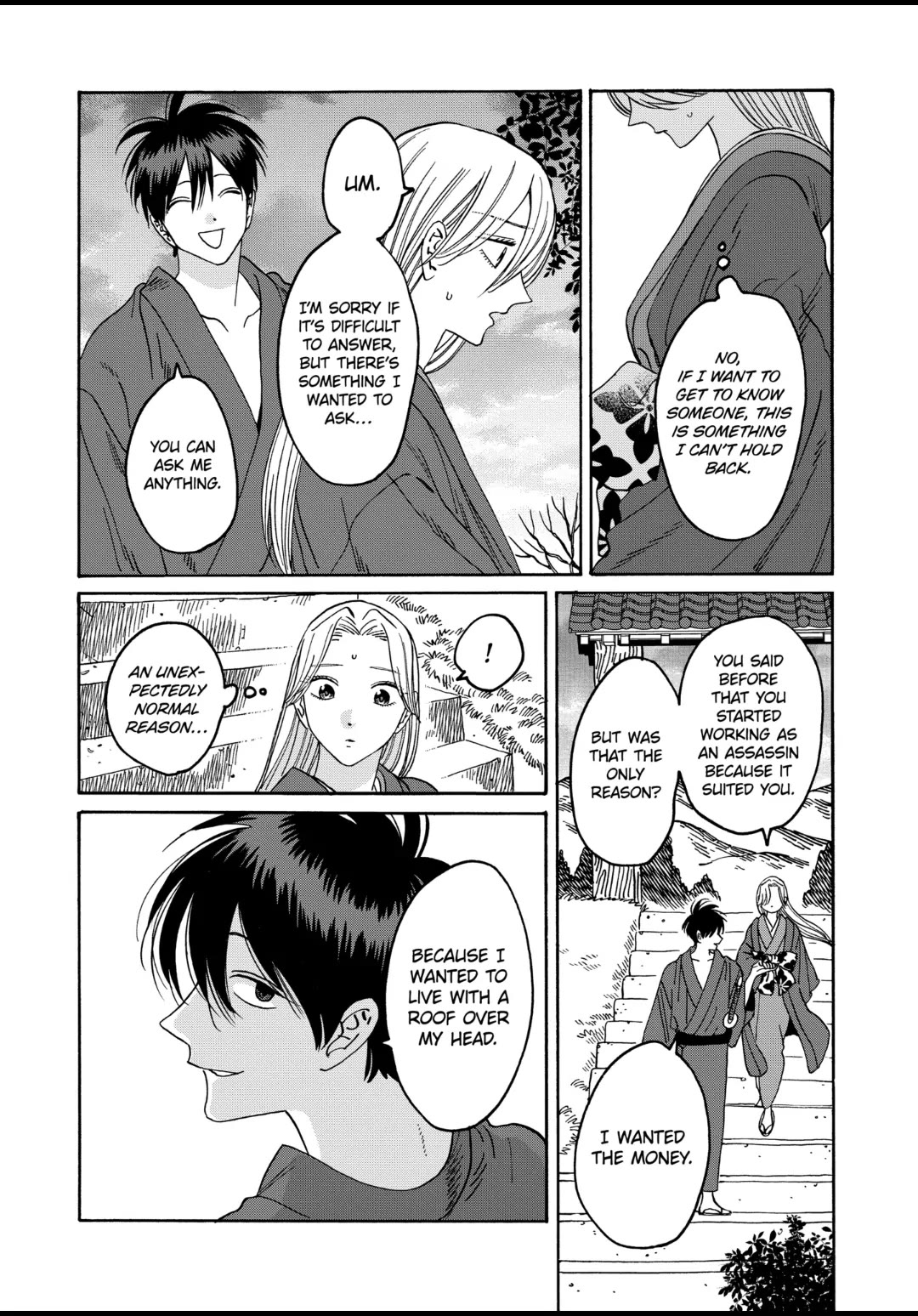 Hotaru no Yomeiri Chapter 41 page 17 - Chapter 41: HOMETOWN