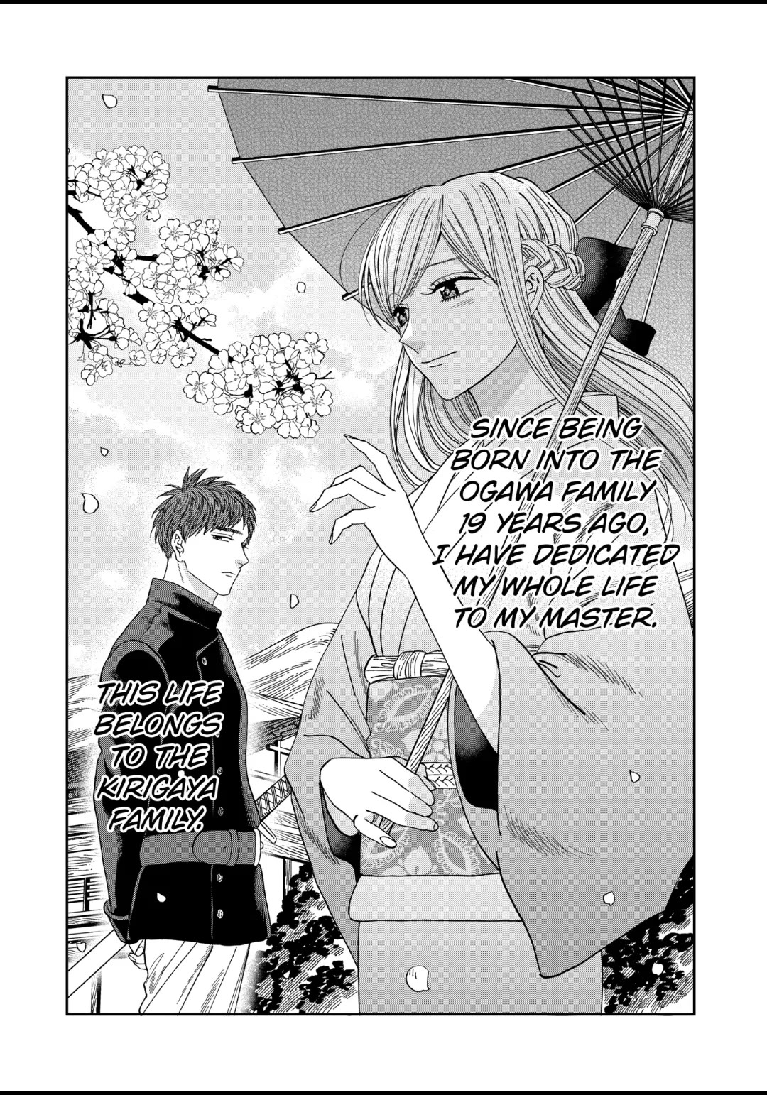 Hotaru no Yomeiri Chapter 43.5 page 1 - Chapter 43.5: Side Story: "OGAWA KOTARO"