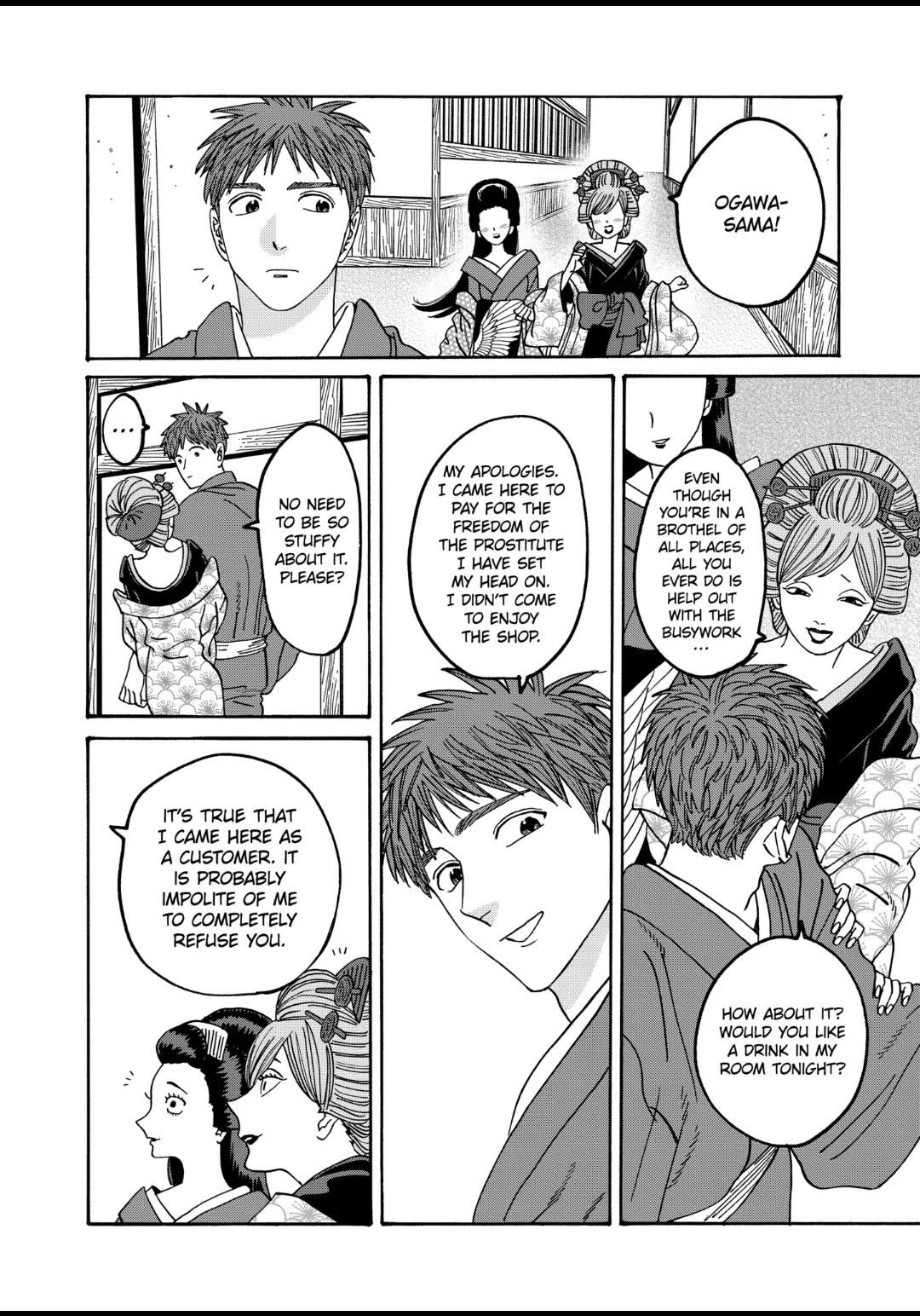 Hotaru no Yomeiri Chapter 43.5 page 12 - Chapter 43.5: Side Story: "OGAWA KOTARO"