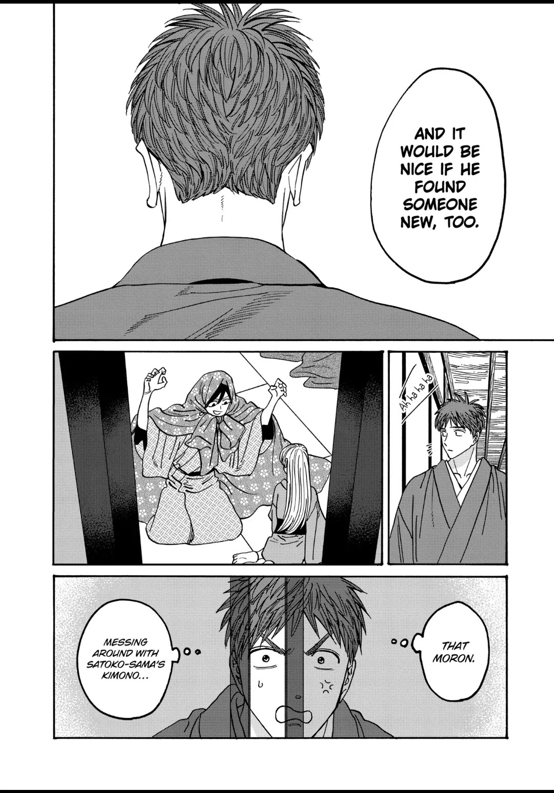 Hotaru no Yomeiri Chapter 43.5 page 14 - Chapter 43.5: Side Story: "OGAWA KOTARO"