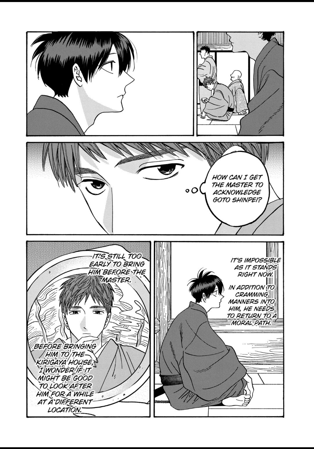 Hotaru no Yomeiri Chapter 43.5 page 17 - Chapter 43.5: Side Story: "OGAWA KOTARO"