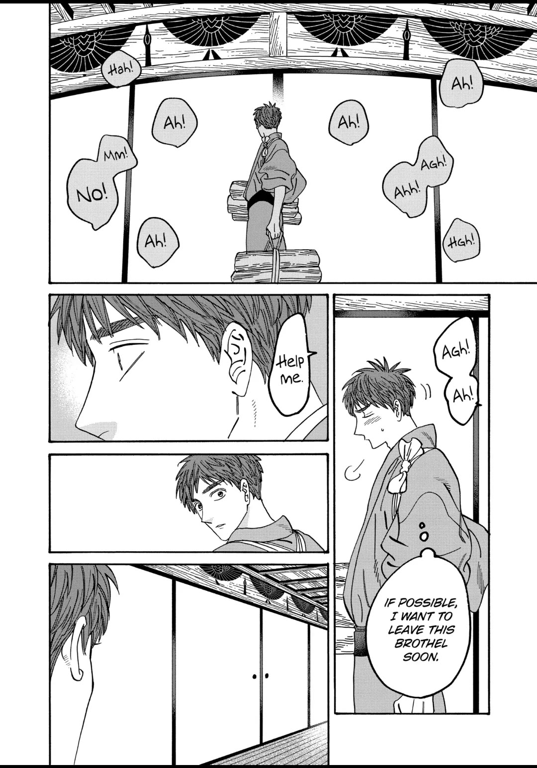Hotaru no Yomeiri Chapter 43.5 page 20 - Chapter 43.5: Side Story: "OGAWA KOTARO"