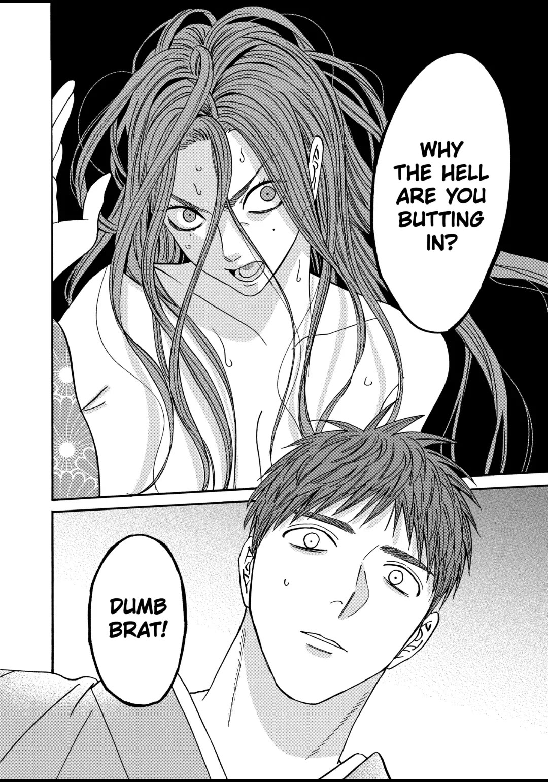 Hotaru no Yomeiri Chapter 43.5 page 24 - Chapter 43.5: Side Story: "OGAWA KOTARO"