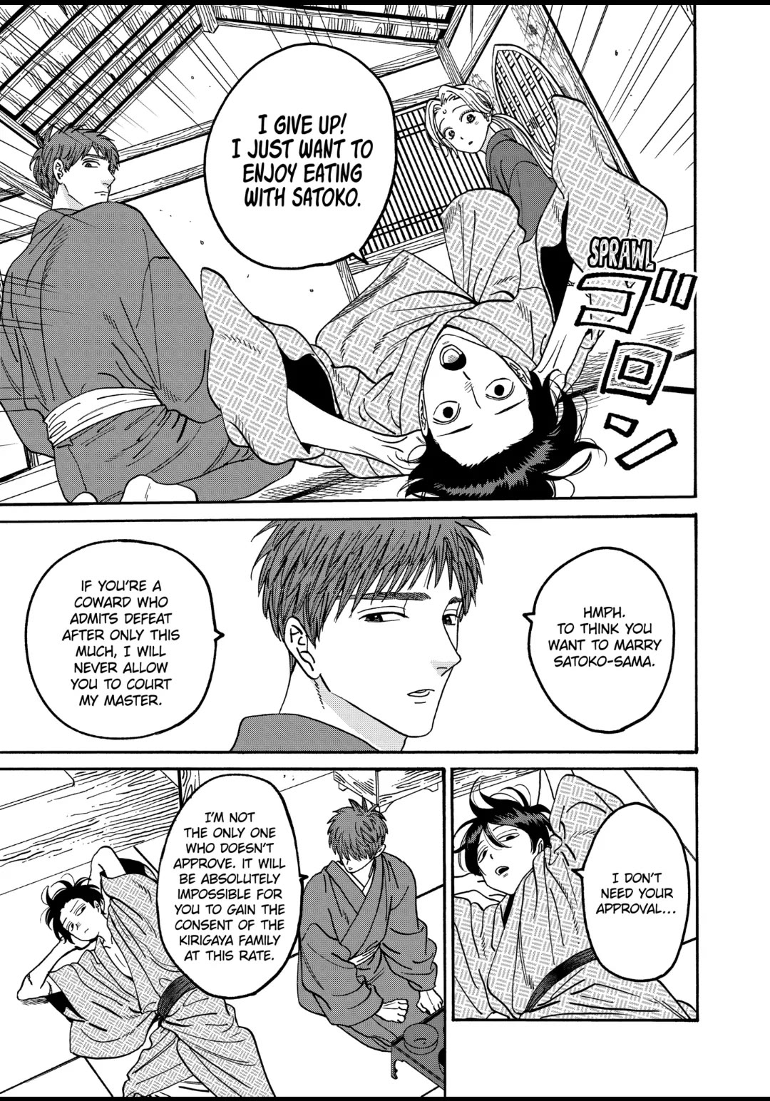 Hotaru no Yomeiri Chapter 43.5 page 3 - Chapter 43.5: Side Story: "OGAWA KOTARO"
