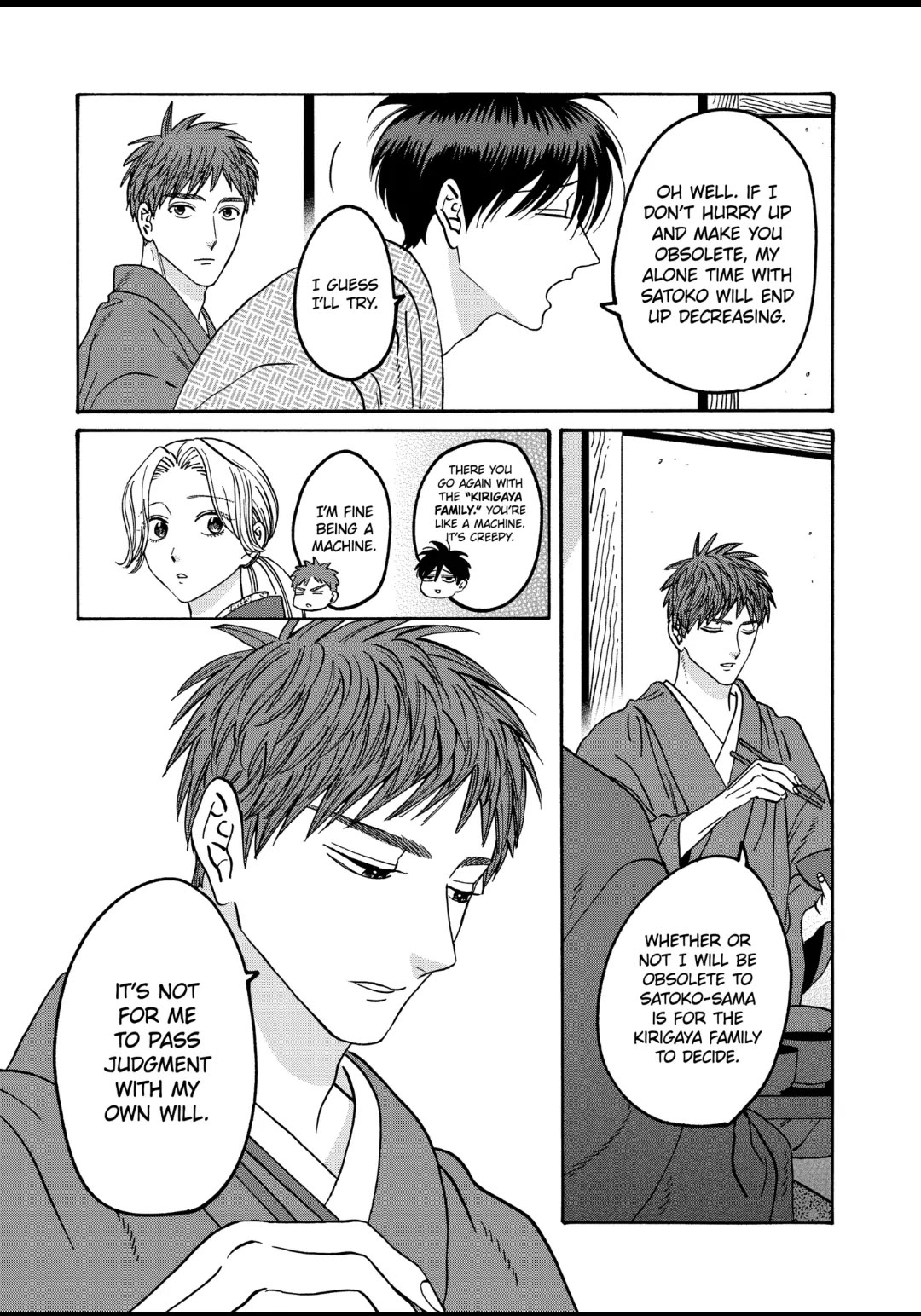 Hotaru no Yomeiri Chapter 43.5 page 5 - Chapter 43.5: Side Story: "OGAWA KOTARO"