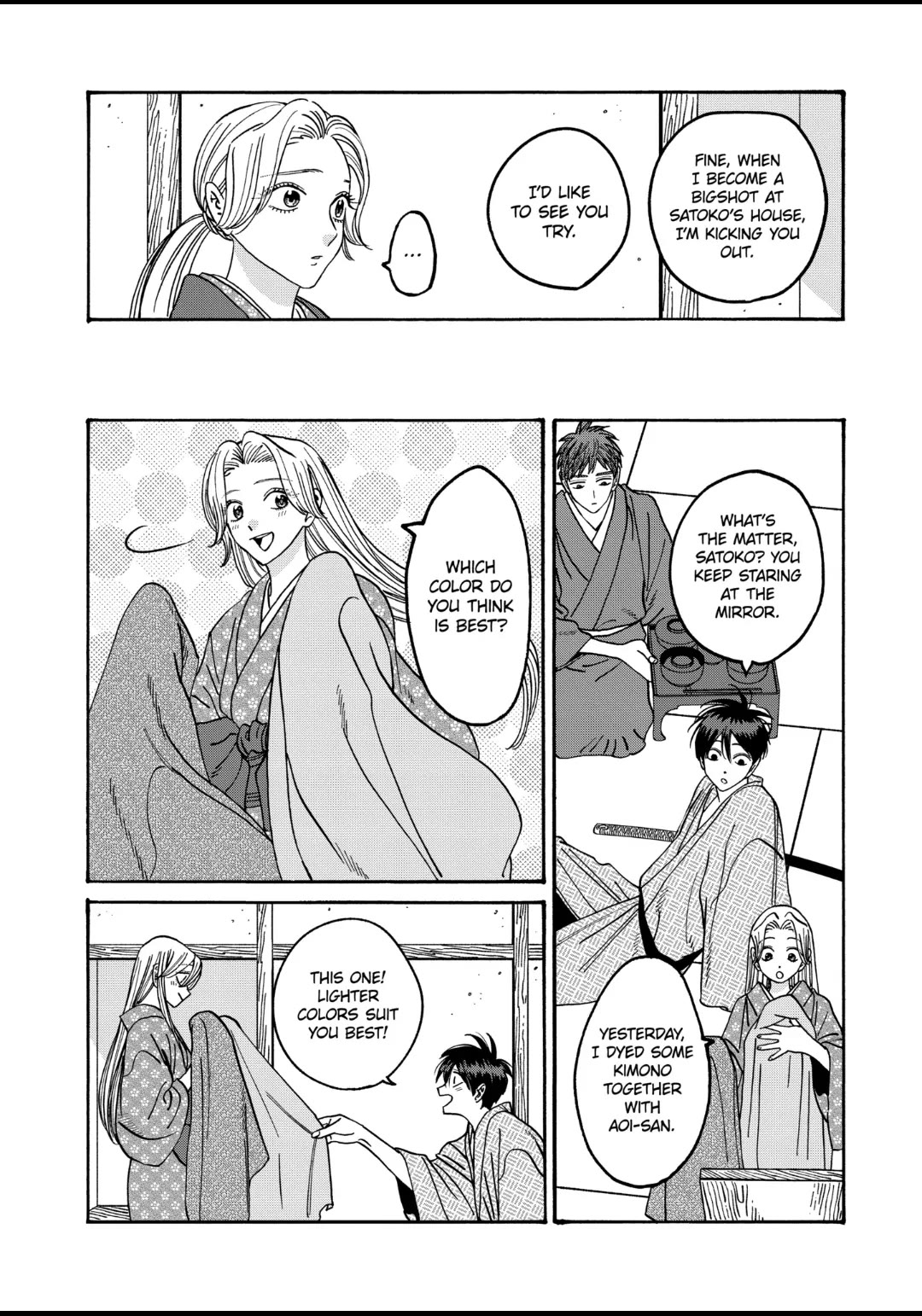 Hotaru no Yomeiri Chapter 43.5 page 6 - Chapter 43.5: Side Story: "OGAWA KOTARO"