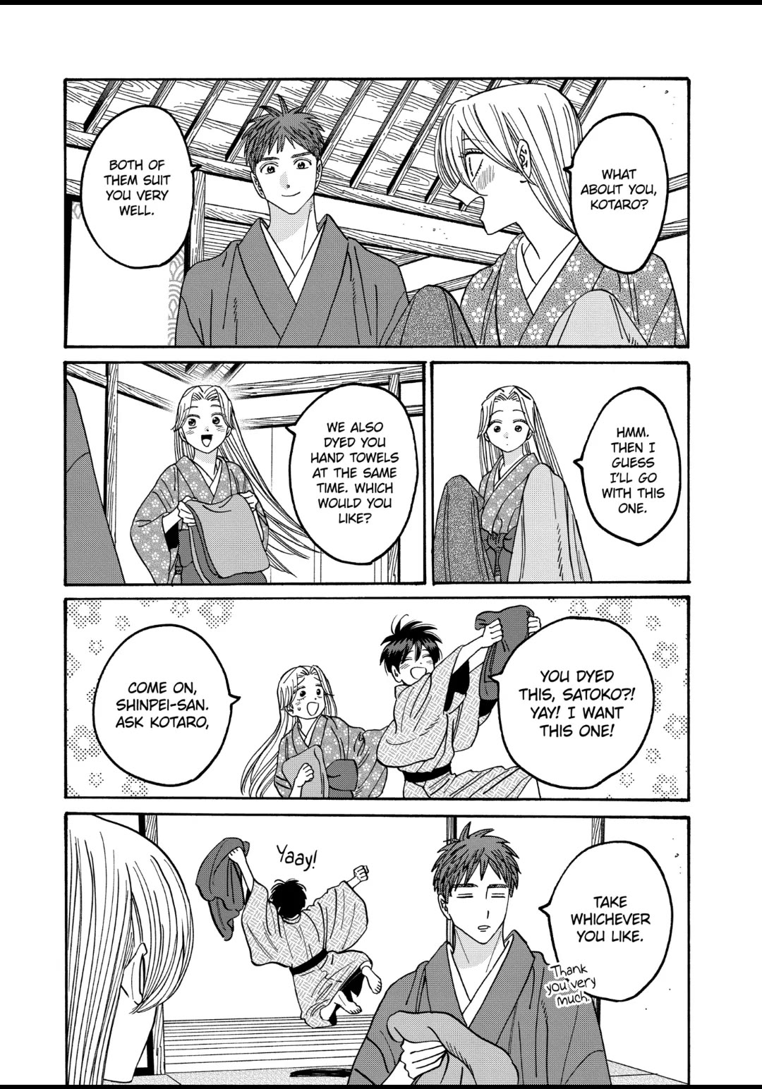 Hotaru no Yomeiri Chapter 43.5 page 7 - Chapter 43.5: Side Story: "OGAWA KOTARO"