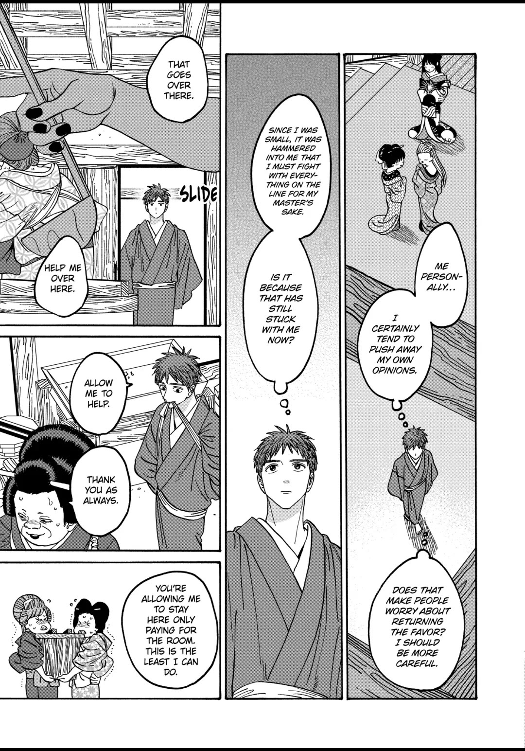 Hotaru no Yomeiri Chapter 43.5 page 9 - Chapter 43.5: Side Story: "OGAWA KOTARO"