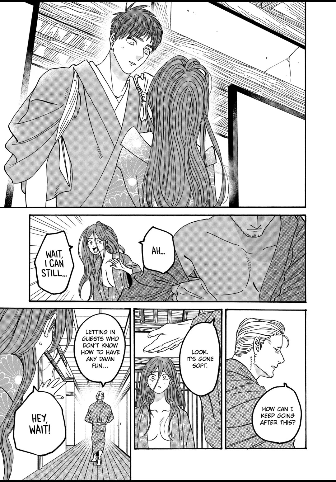 Hotaru no Yomeiri Chapter 43.6 page 1 - Chapter 43.6: Side Story: “OGAWA KOTARO 2”