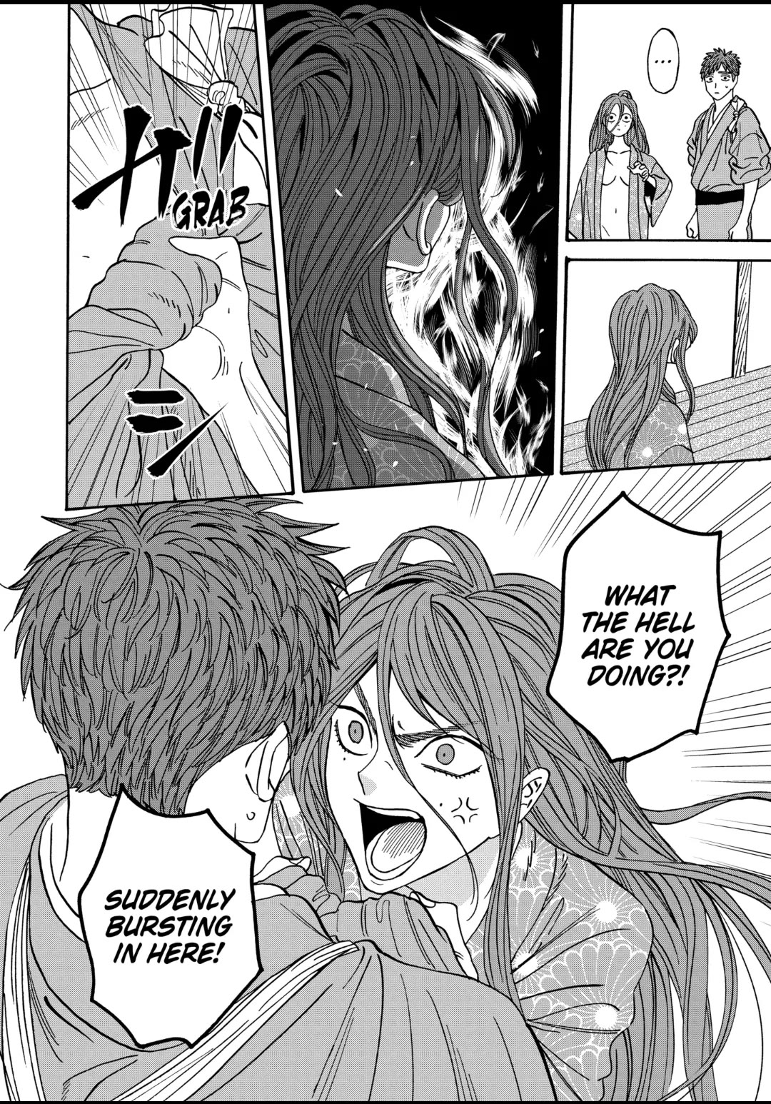 Hotaru no Yomeiri Chapter 43.6 page 2 - Chapter 43.6: Side Story: “OGAWA KOTARO 2”