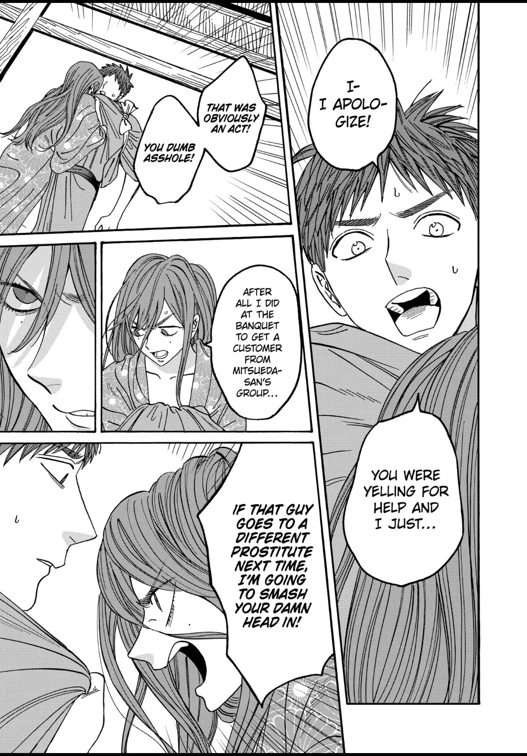 Hotaru no Yomeiri Chapter 43.6 page 3 - Chapter 43.6: Side Story: “OGAWA KOTARO 2”