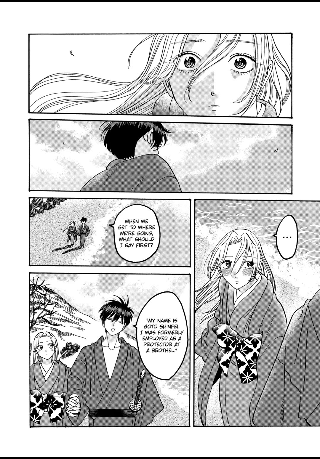 Hotaru no Yomeiri Chapter 43 page 18 - Chapter 43: WITH YOU FOREVER