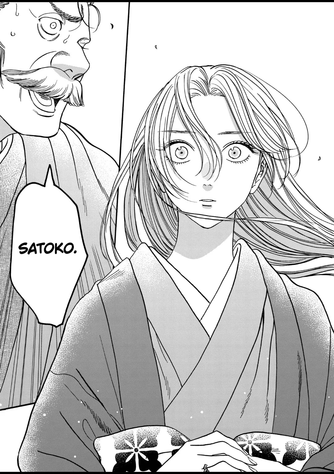 Hotaru no Yomeiri Chapter 44 page 13 - Chapter 44: PREMONITION