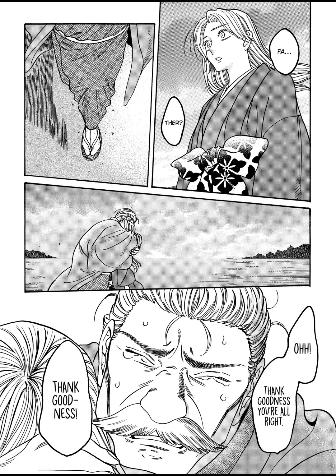 Hotaru no Yomeiri Chapter 44 page 14 - Chapter 44: PREMONITION