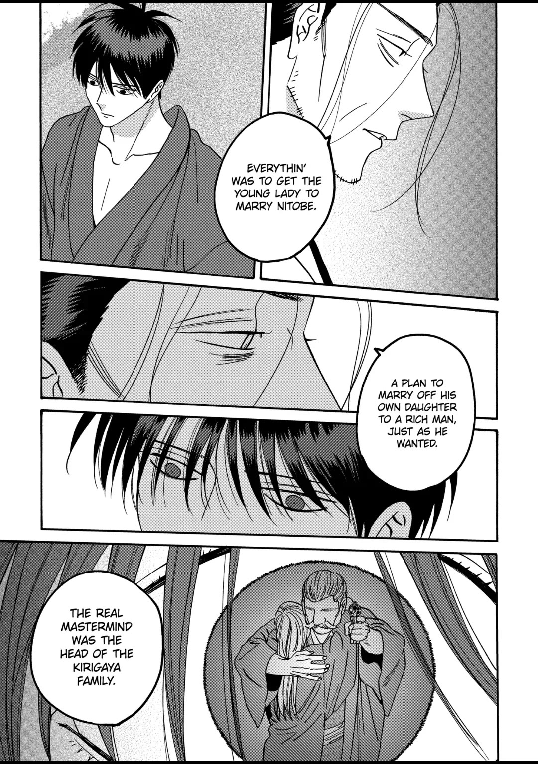 Hotaru no Yomeiri Chapter 44 page 17 - Chapter 44: PREMONITION